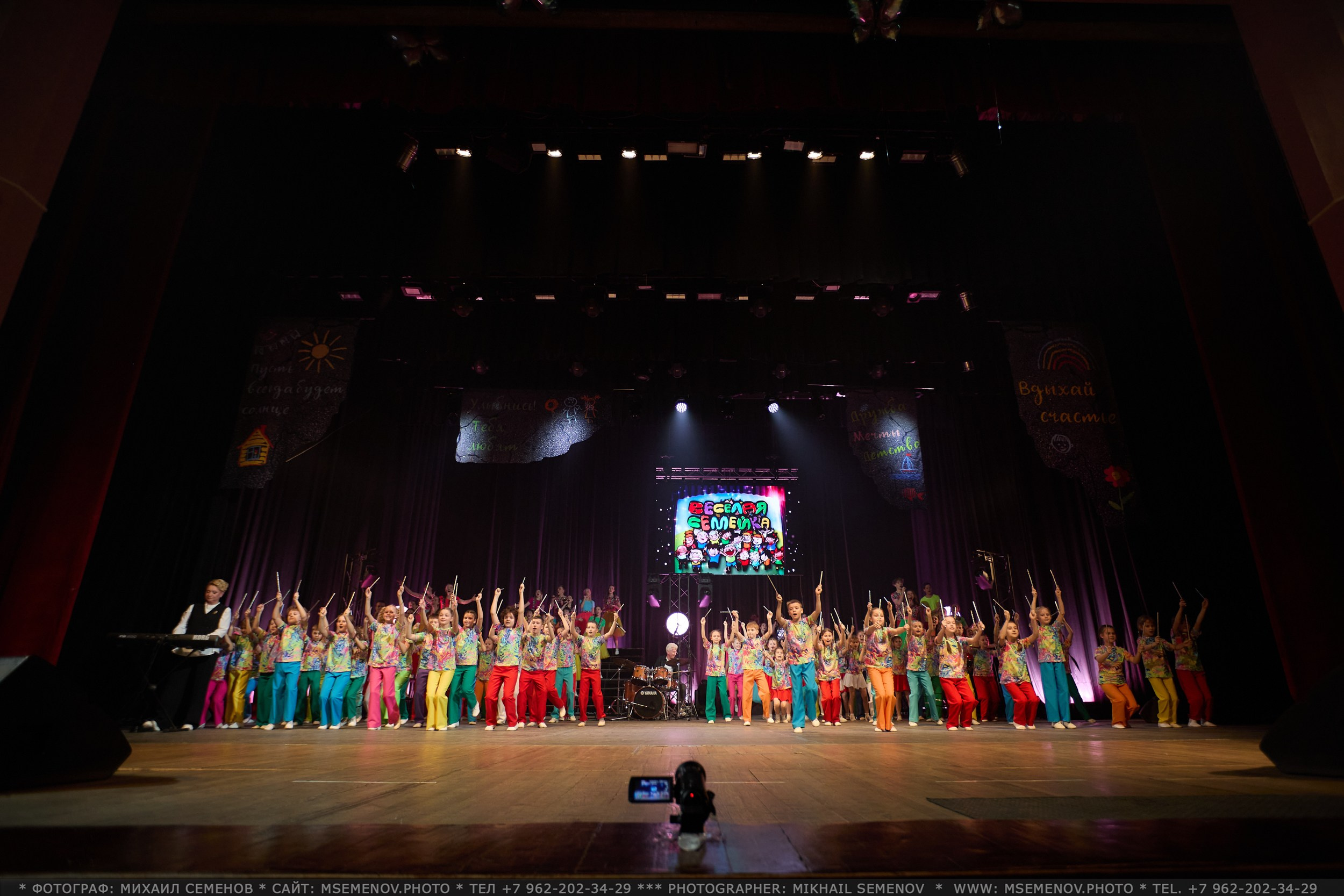 35-летие «Веселая семейка». Фотограф, фотопроекты Михаила Семенова в Ярославле. Фотошкола