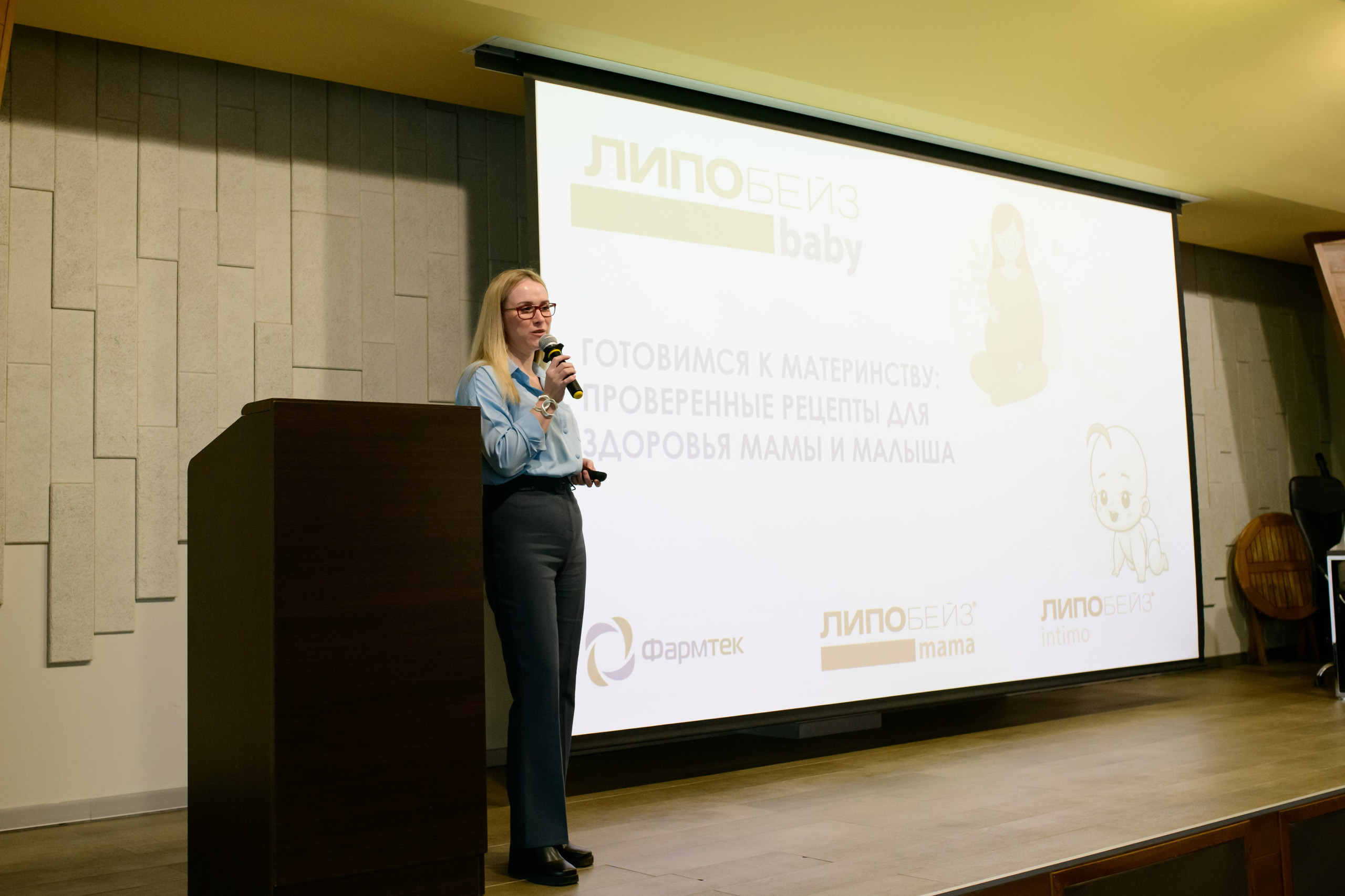 Фотоотчет праздника материнства ноябрь 2024 г. Профессиональный фотограф Елена Красилина г.Ярославль, г. Рыбинск