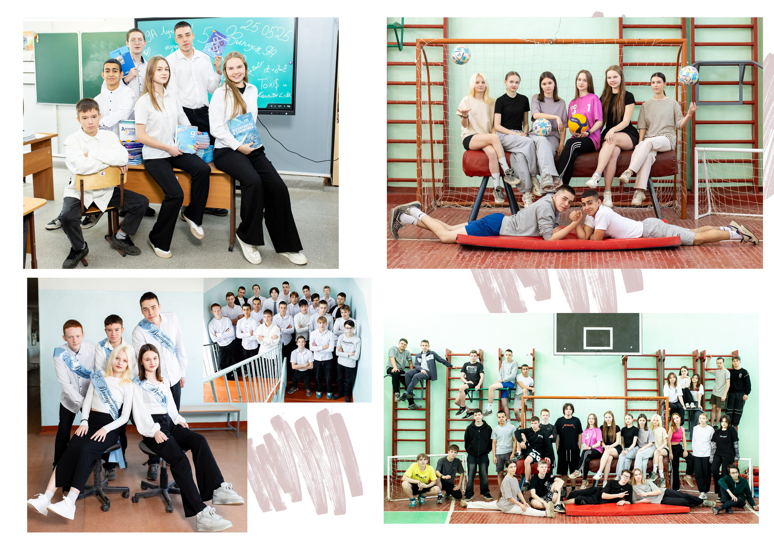 9 и 11 классы (КНИГИ) 3600р. Фотограф Алёна Финашова