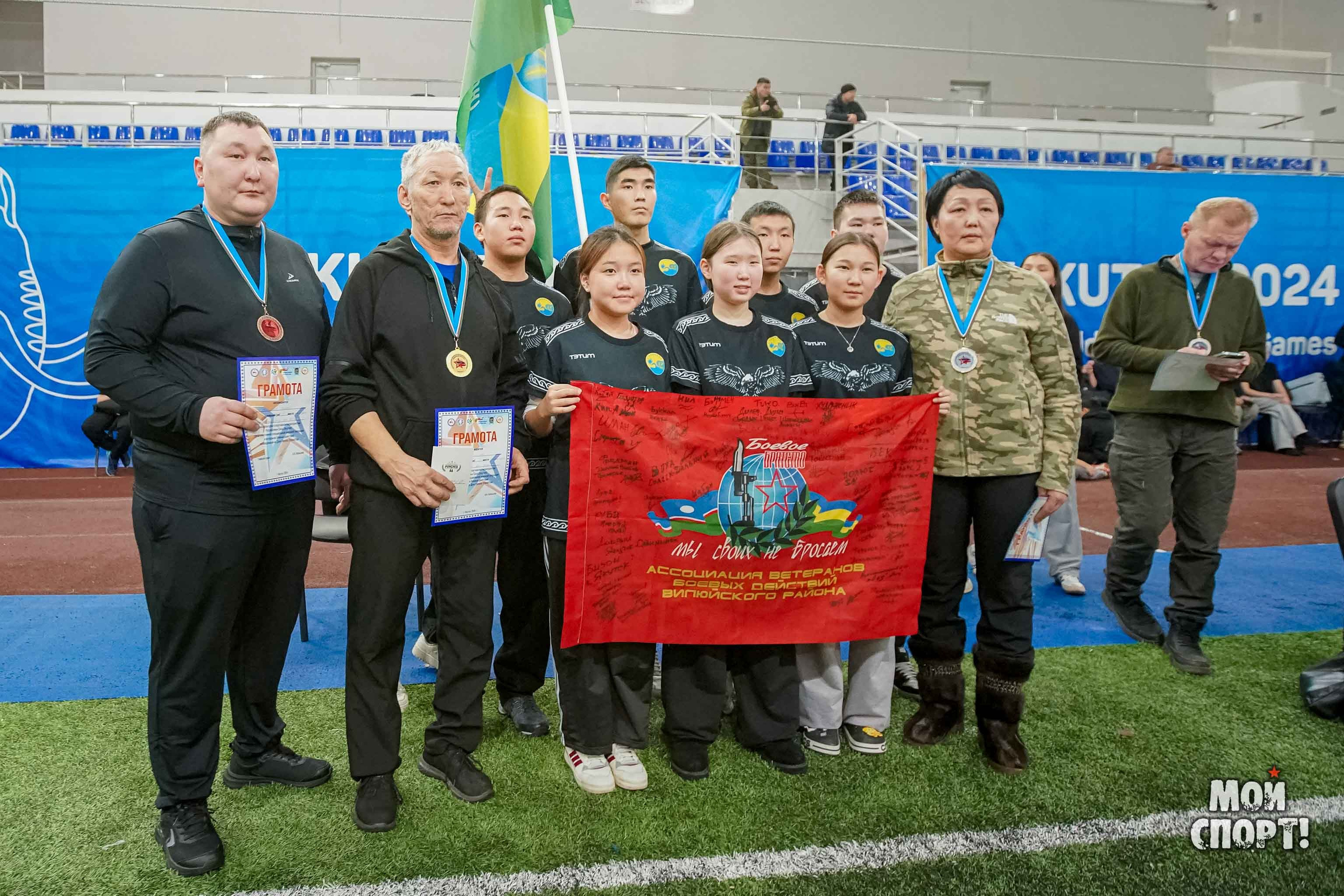 Республиканское физкультурное мероприятие среди ветеранов боевых действий и участников СВО, приуроченное ко Дню Героев Отечества. Студия «Мой Спорт!» — все о спорте в Якутии