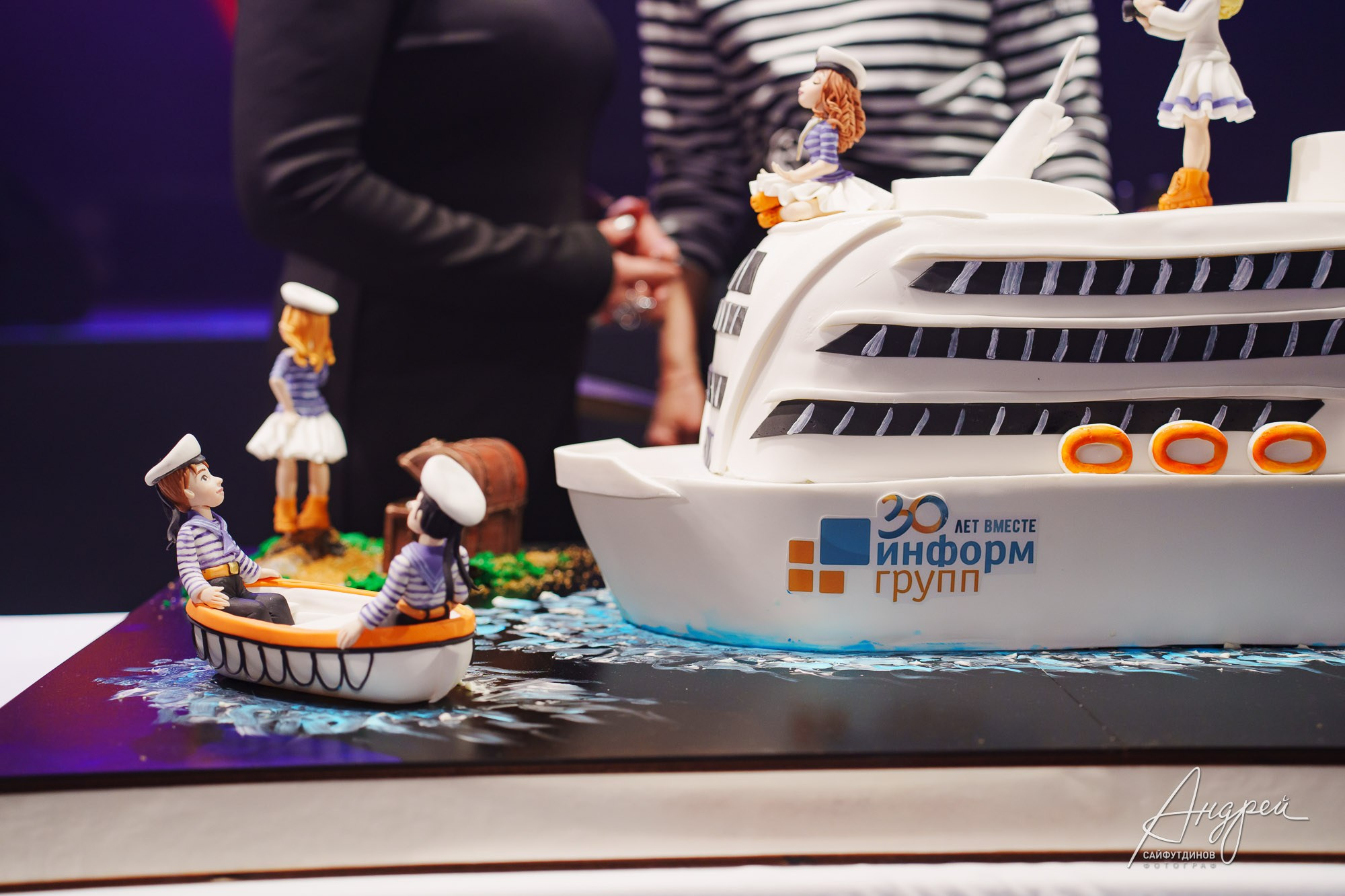 Фоторепортаж корпоратива. Информ групп 30 лет. Свадебный и семейный фотограф в Ростове-на-Дону. Андрей Сайфутдинов