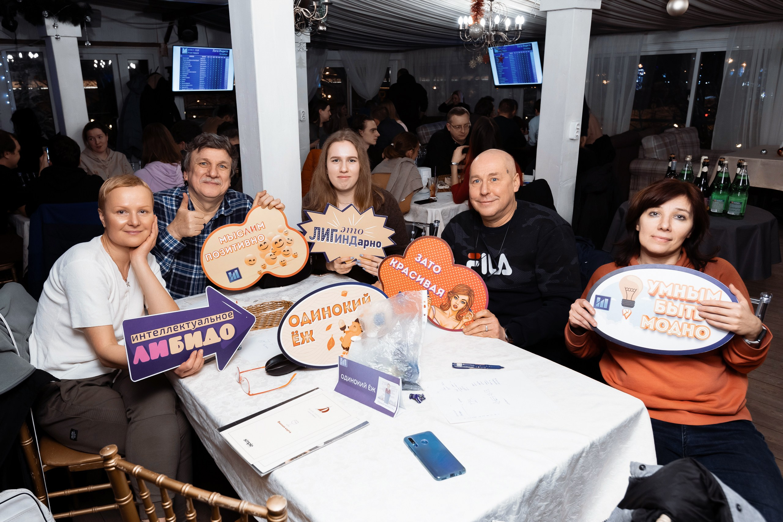 Репортажная съемка квиза ЛИГА ИНДИГО. Фотограф в Санкт-Петербурге — Сергей Петров