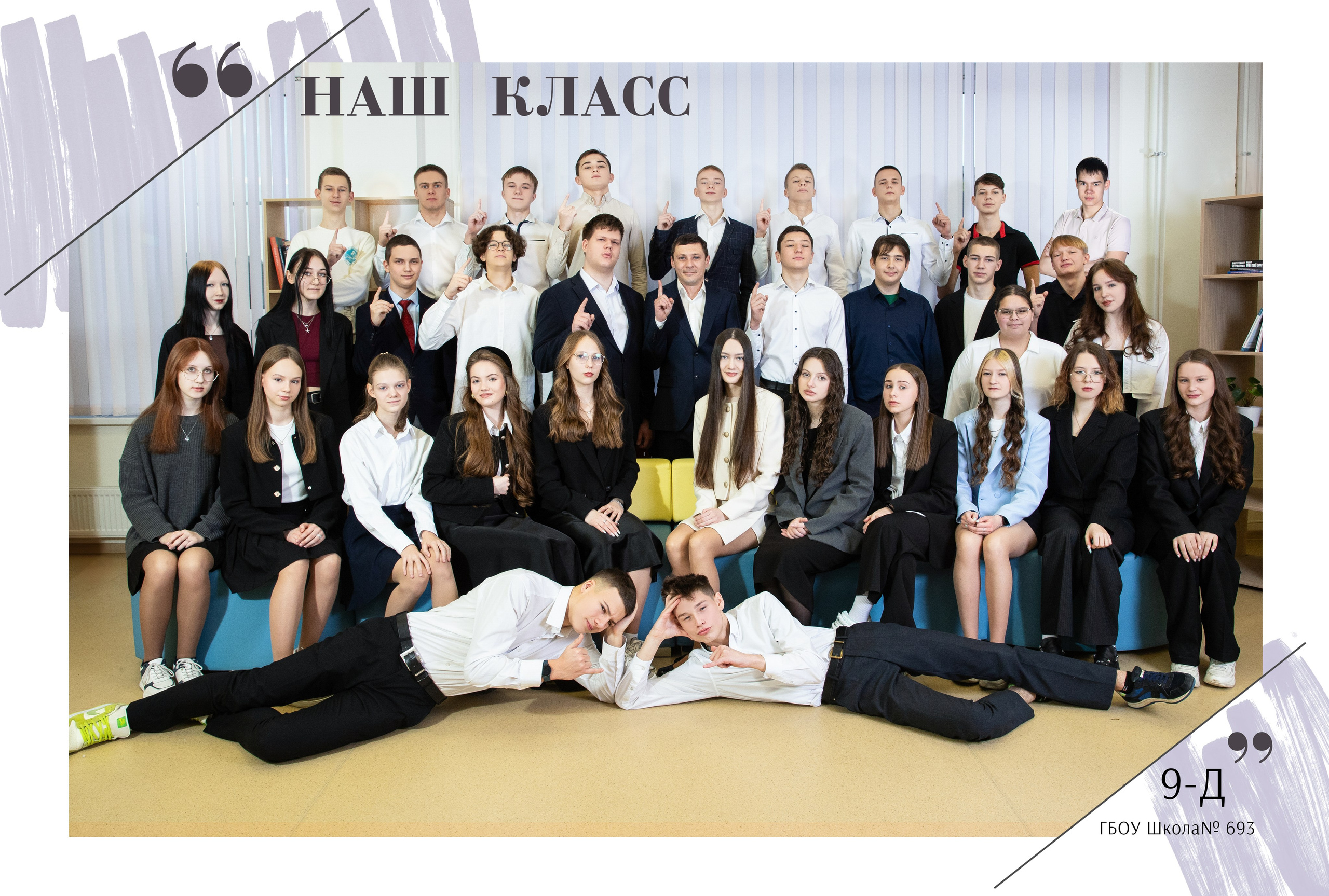 Старшеклассники общий. ВЫПУСКНЫЕ АЛЬБОМЫ для детского сада и школы Санкт-Петербург и Лен. область