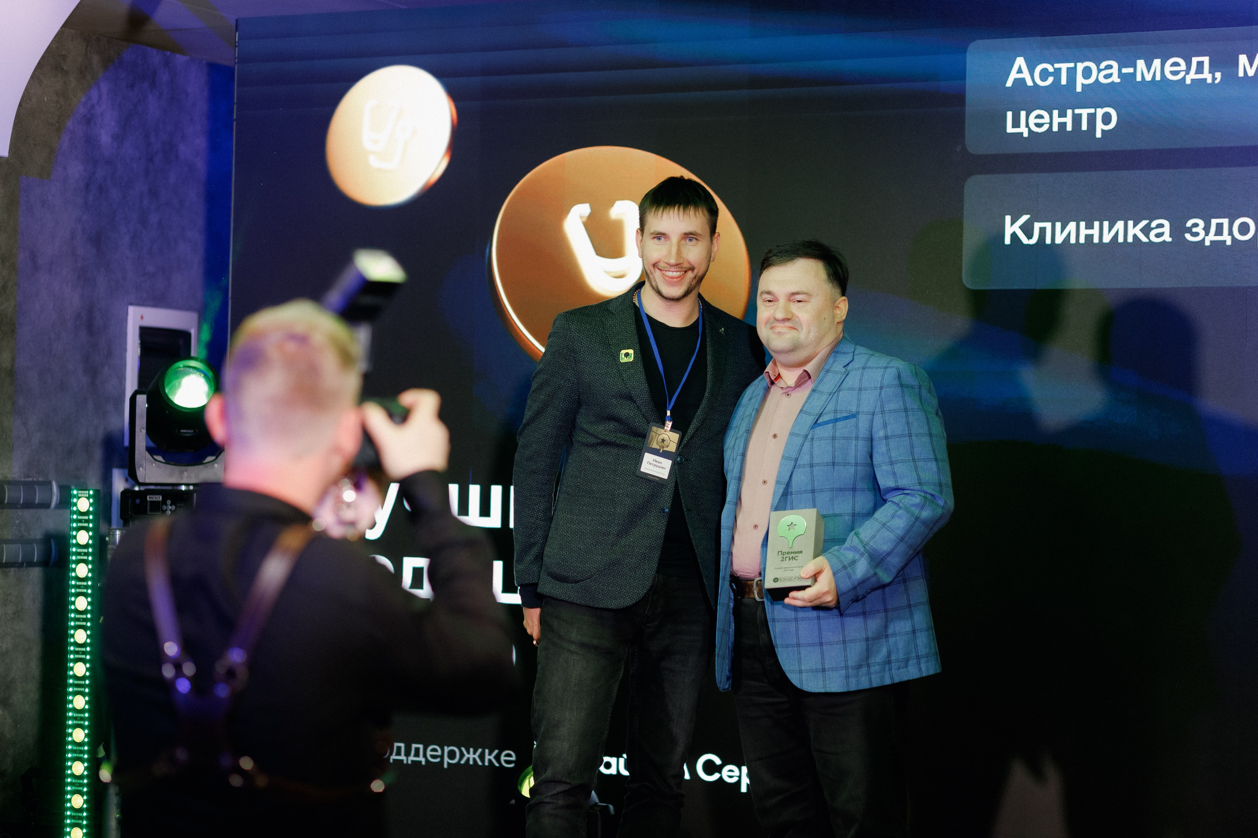 ПРЕМИЯ 2ГИС | PART I. СВОИ. ФОТООТЧЕТЫ-СОБЫТИЯ-МЕСТА