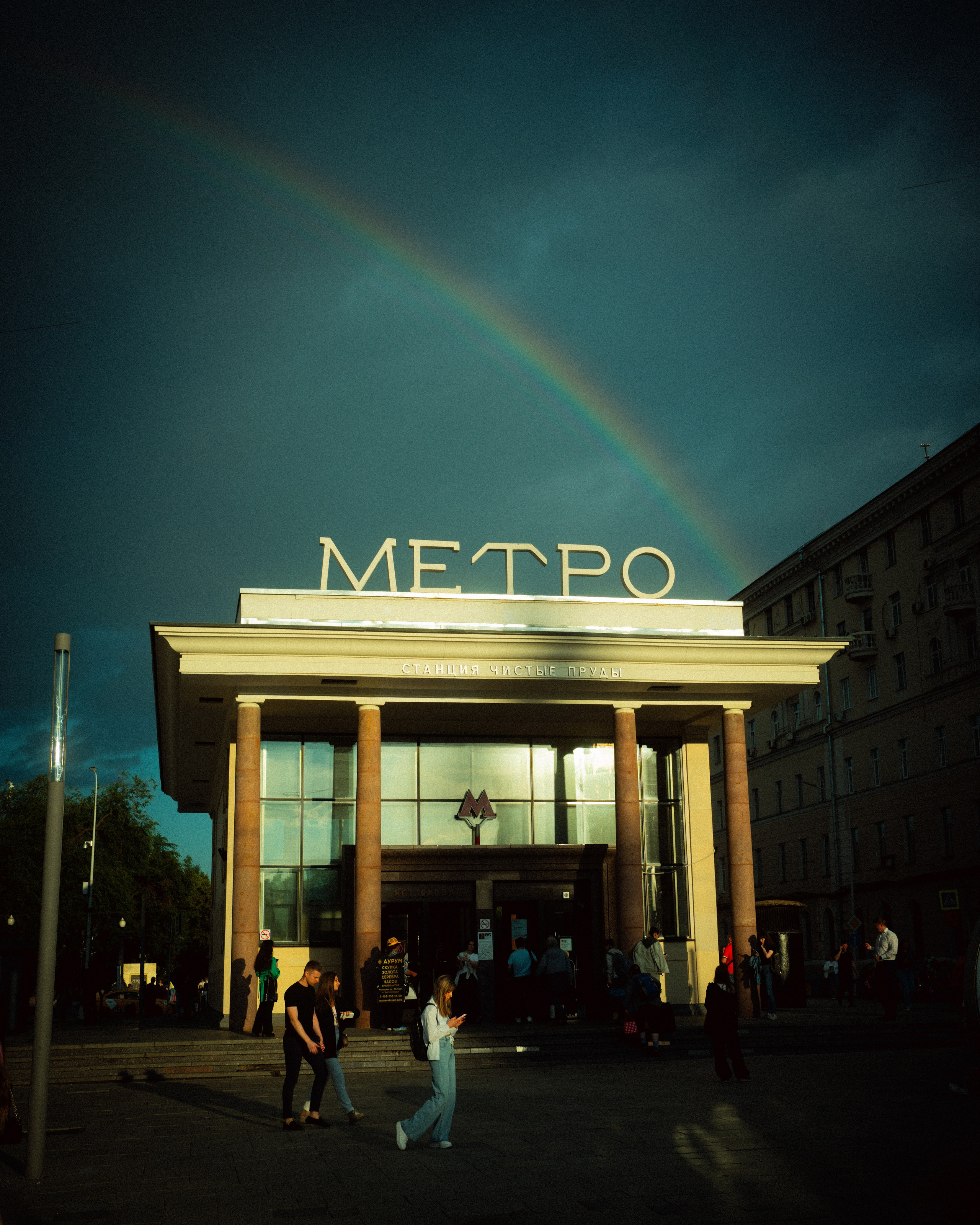 Уличная фотография