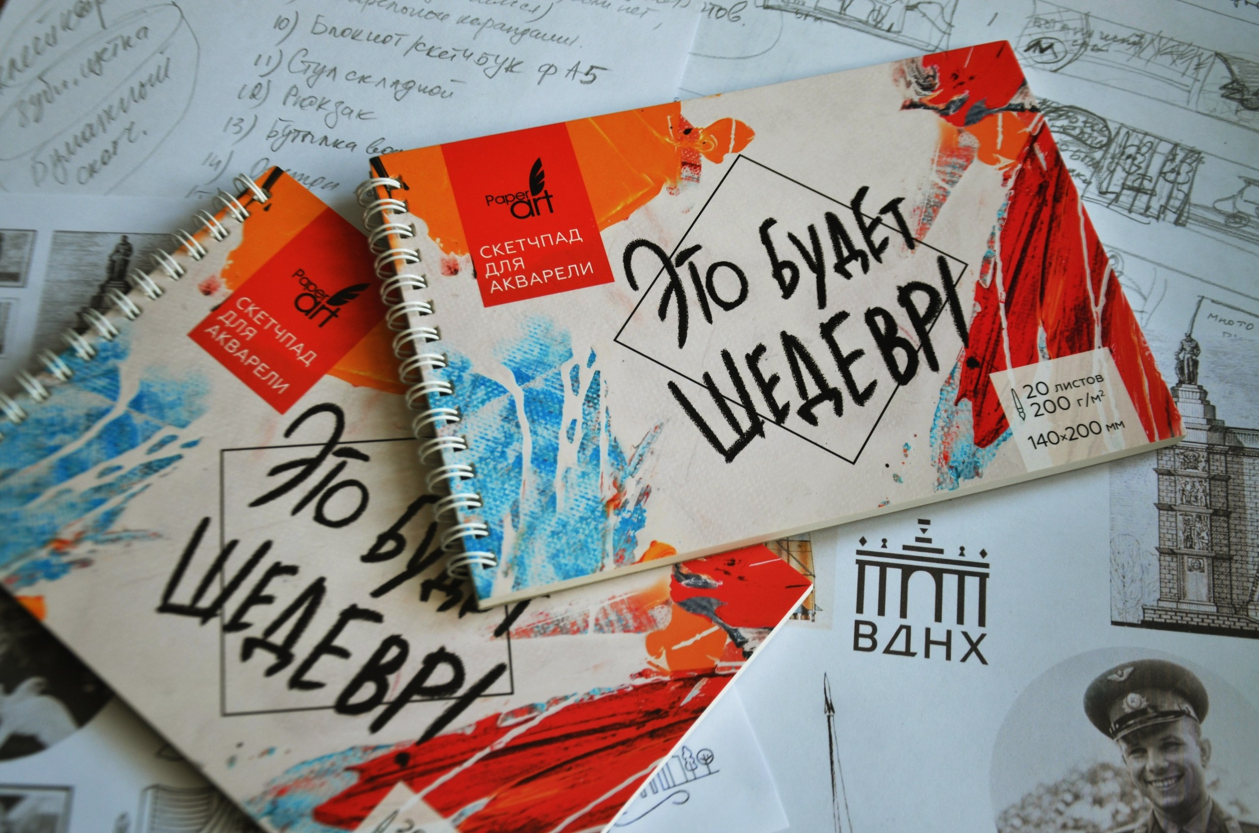 Пленэры на ВДНХ. Изостудия «Мы рисуем!» ♥ Южное Бутово, Москва