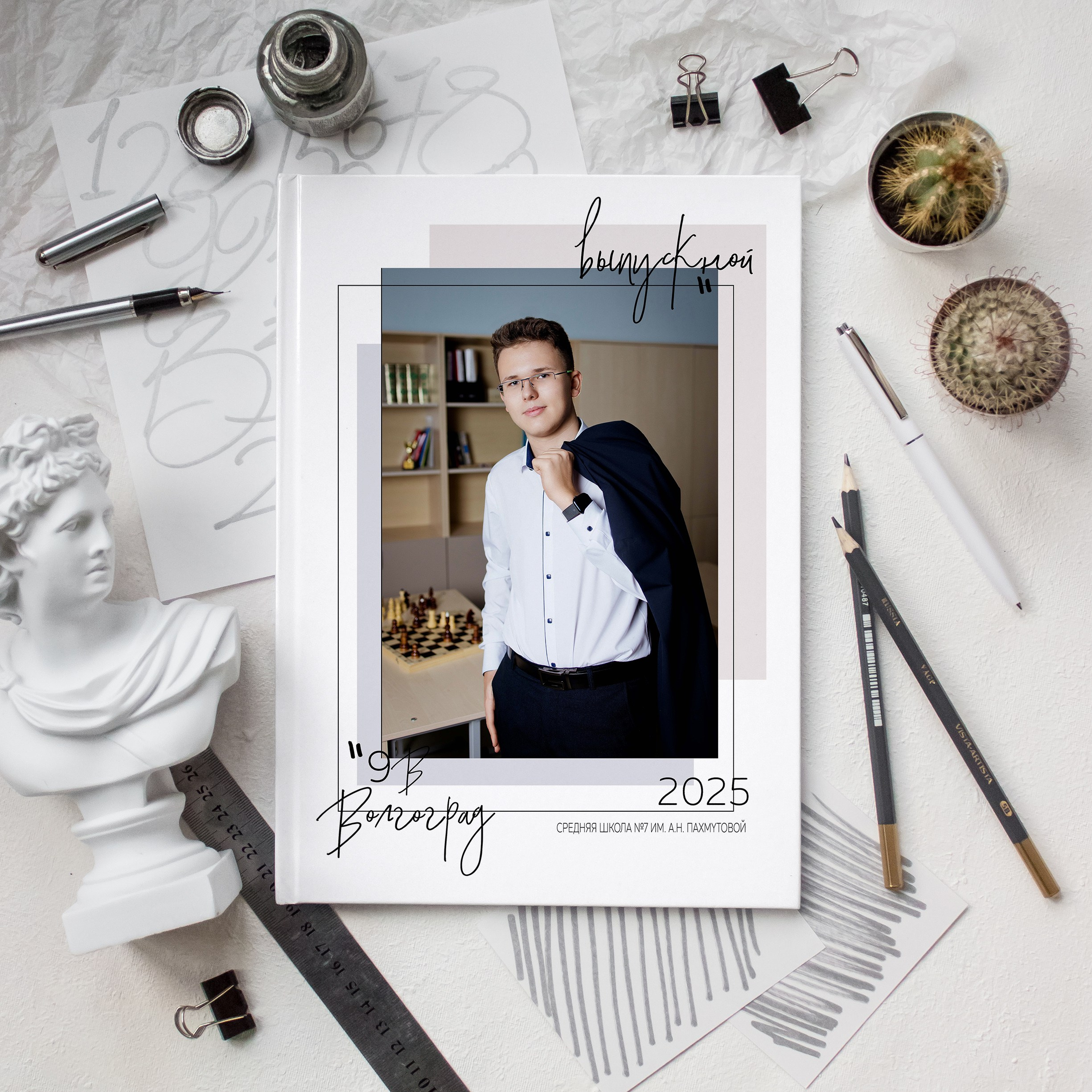 Старшая школа. Свадебный и семейный фотограф Яна Стражева. Волгоград, Москва