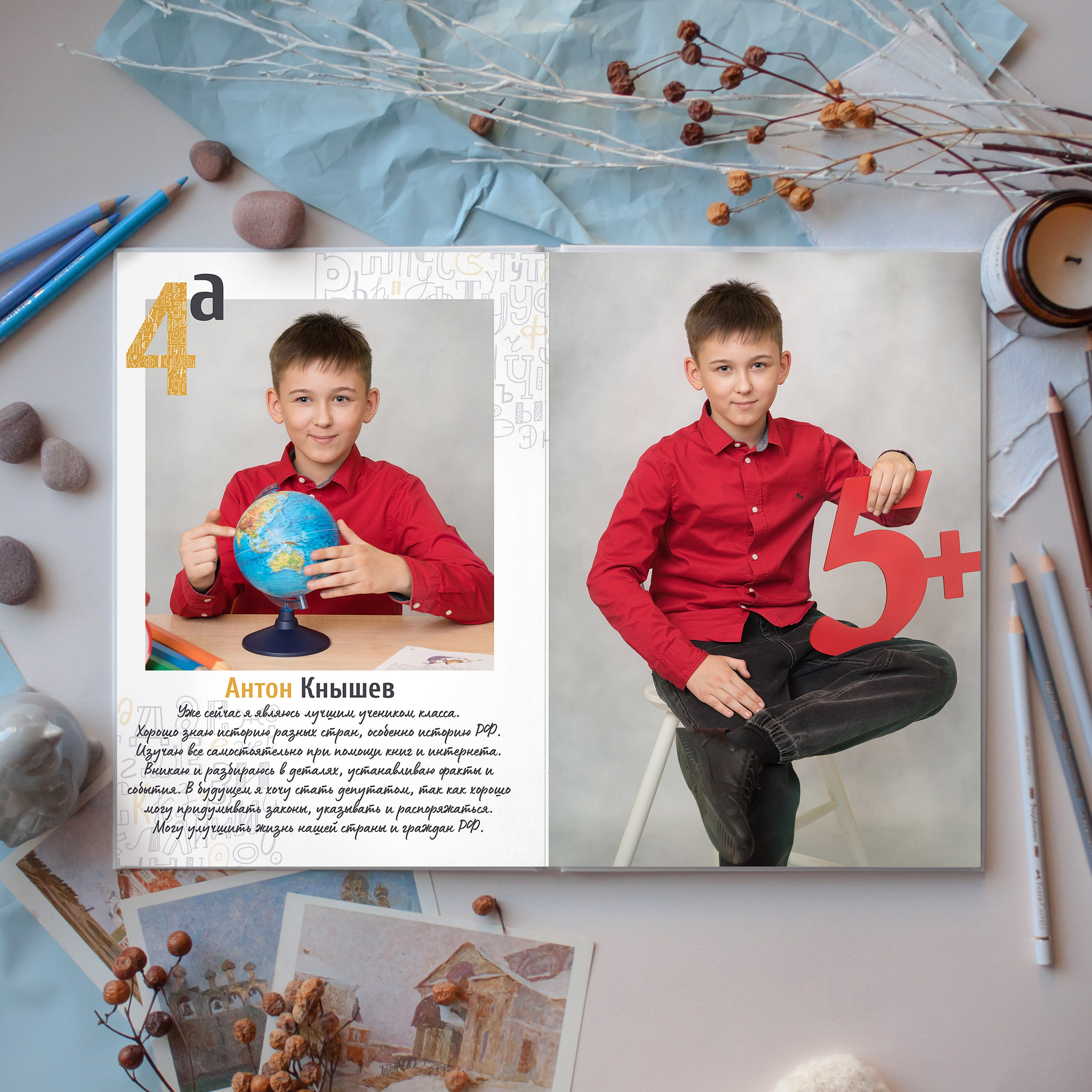 Выпускные альбомы для Школы. Детский и семейный фотограф. ВЫПУСКНЫЕ АЛЬБОМЫ. Москва