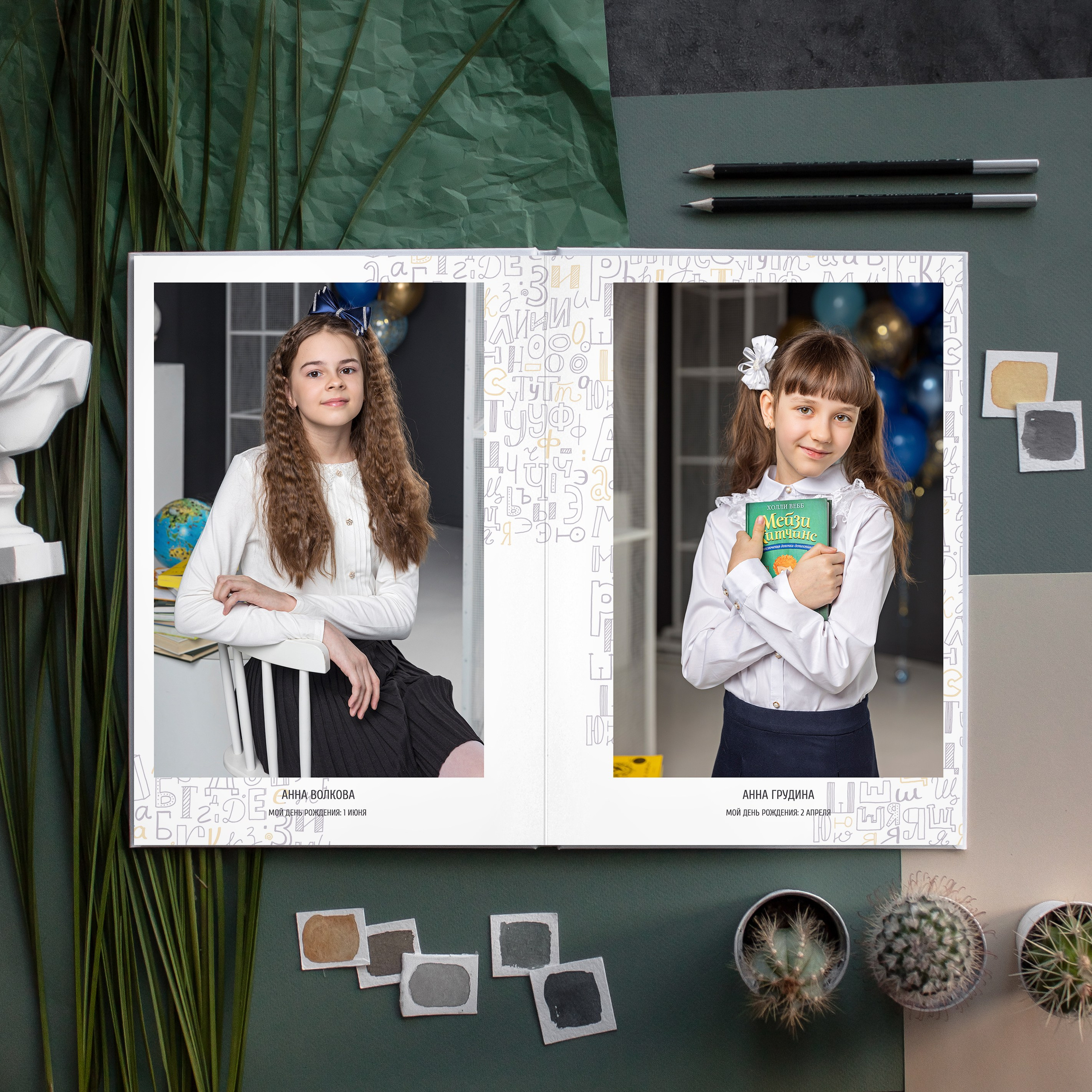 4 класс. Школьный фотограф в Москве Семенова Ирина