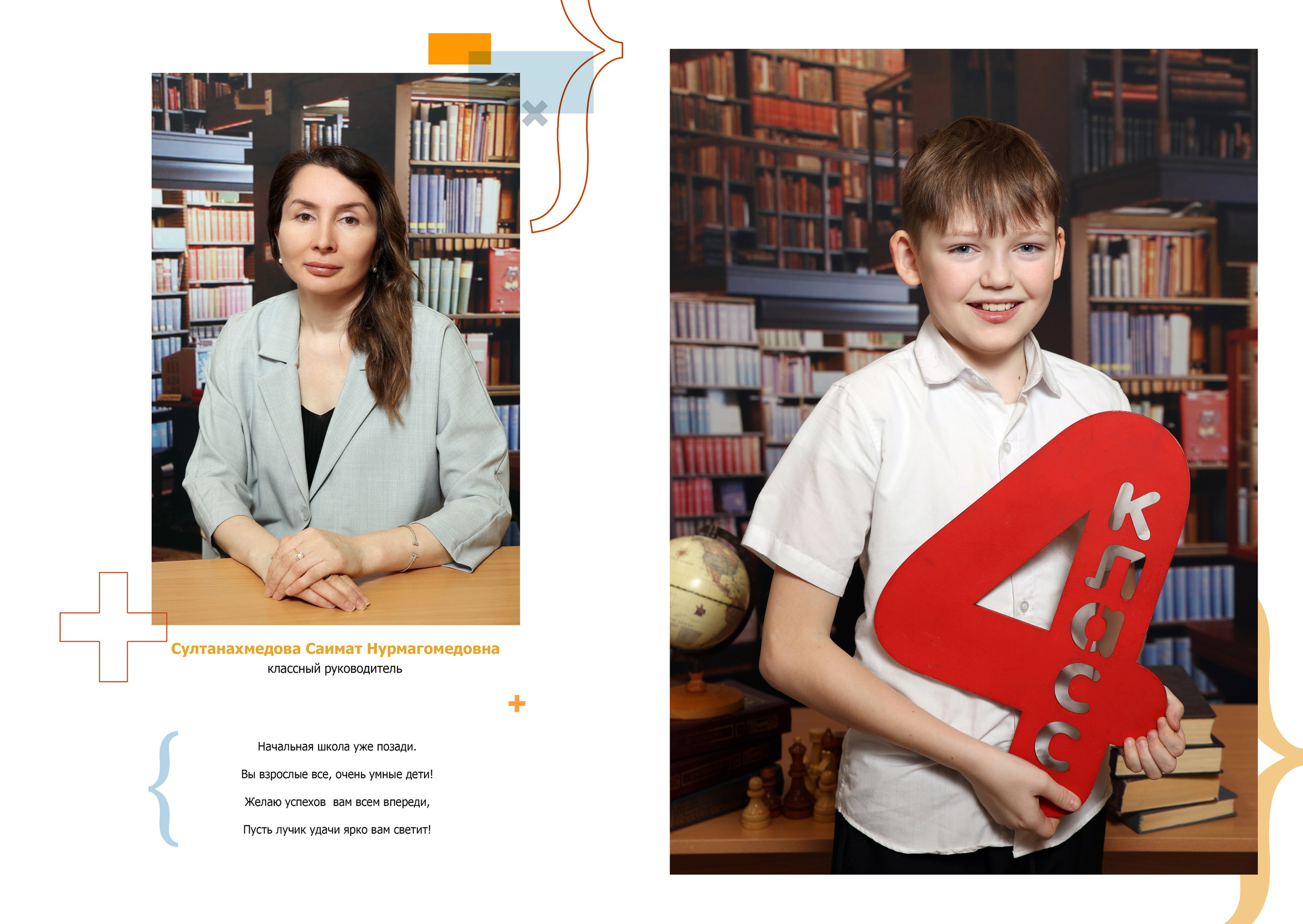 Эконом 2 разворота 2200 рублей. Выпускные альбомы с оживающими фото Екатеринбург