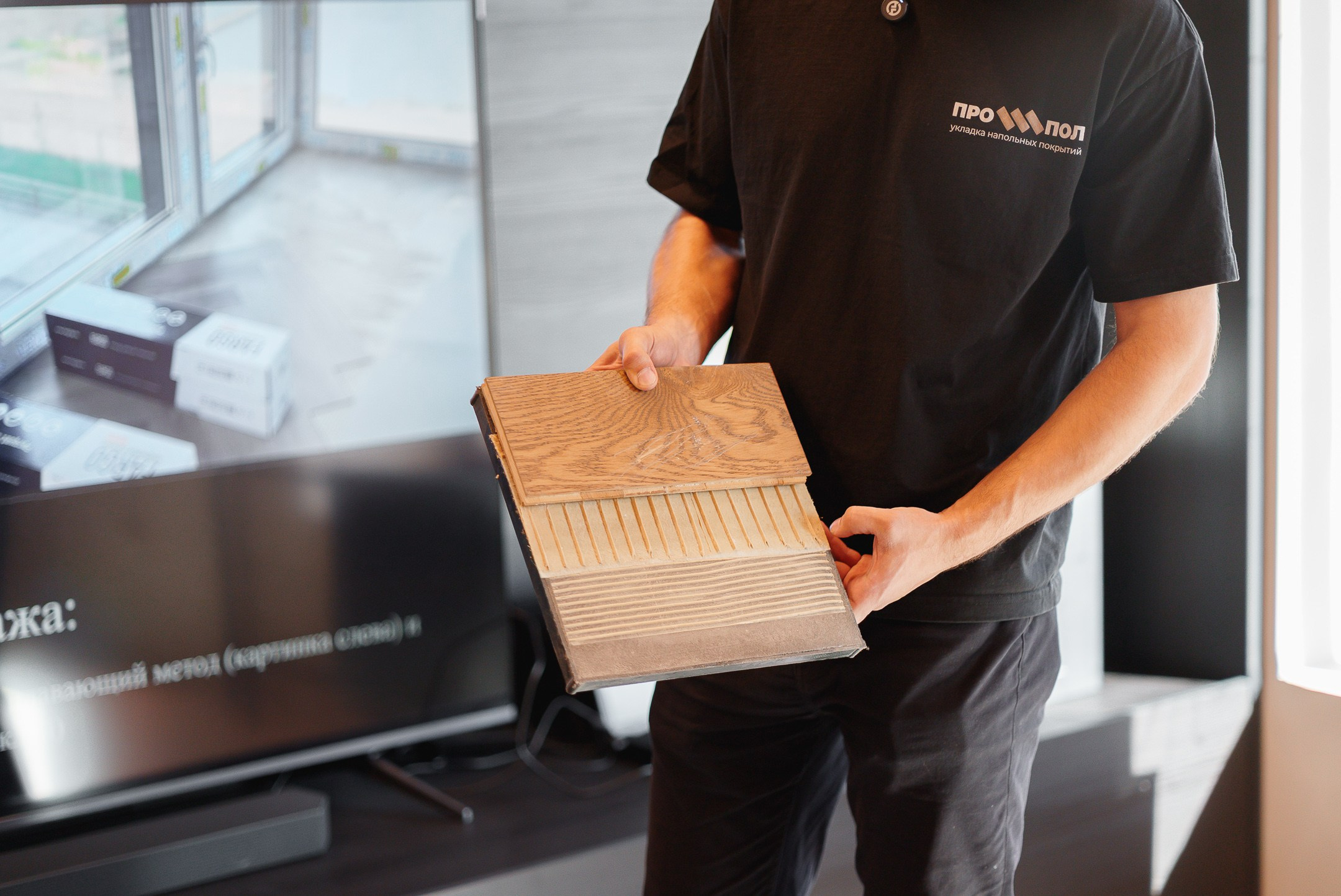 Презентация компании ПроПол | ProPol54. ВУД ТВОРЕЦ мебельная фабрика|ТВОРЕЦ студия мебели