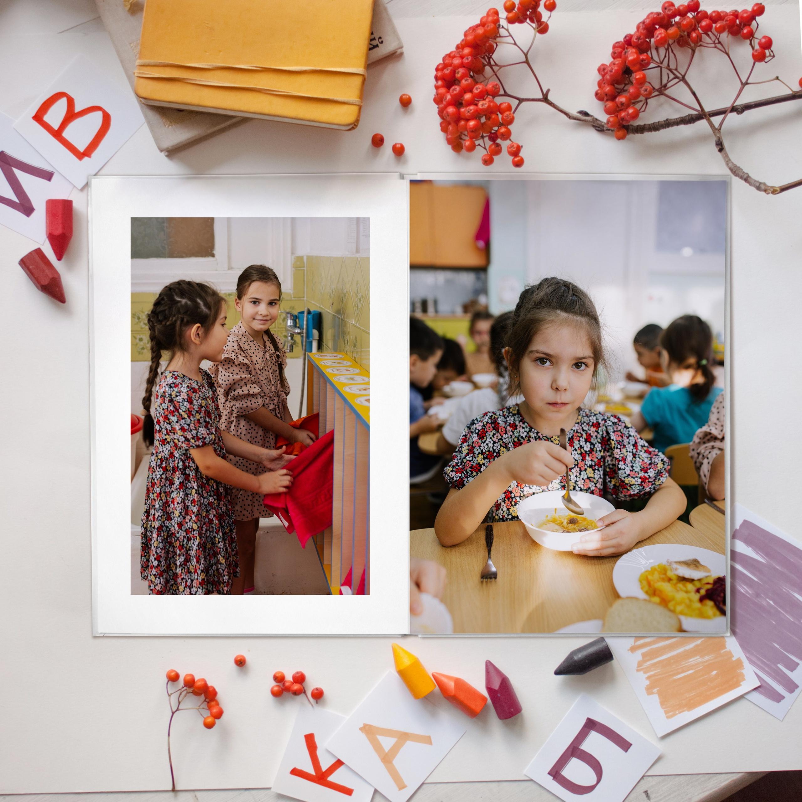 Выпускной альбом