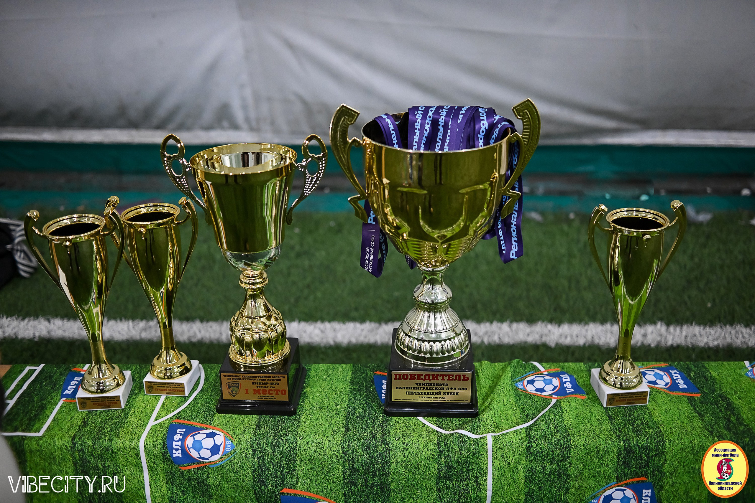 Награждение Премьер-Лига 6×6. VIBECITY.RU Вайб Сити Ру Фоторепортажи Фотоотчеты Калининград