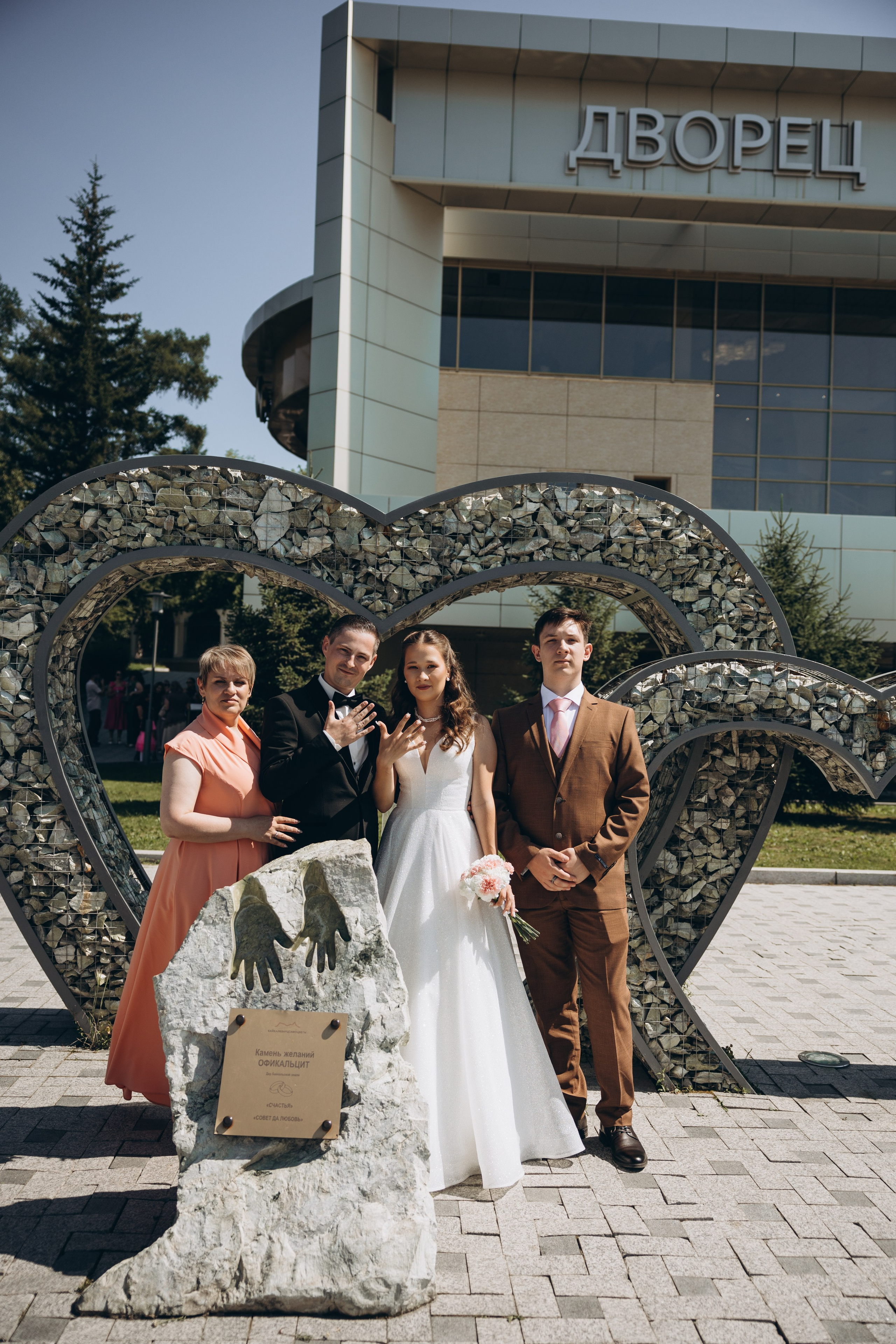 Роман и Полина. Свадебный, семейный фотограф в Иркутске Светлана Макаричева