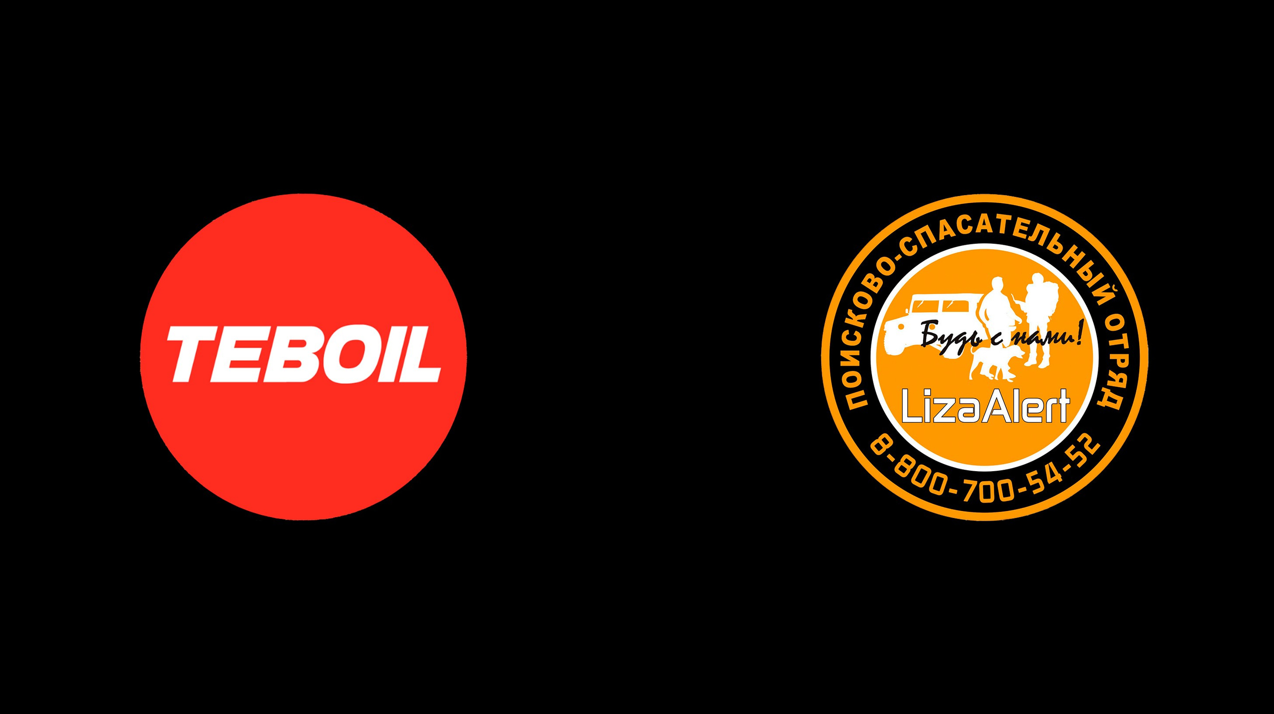 Тебоил. Съемка для брендов и частных клиентов Москва