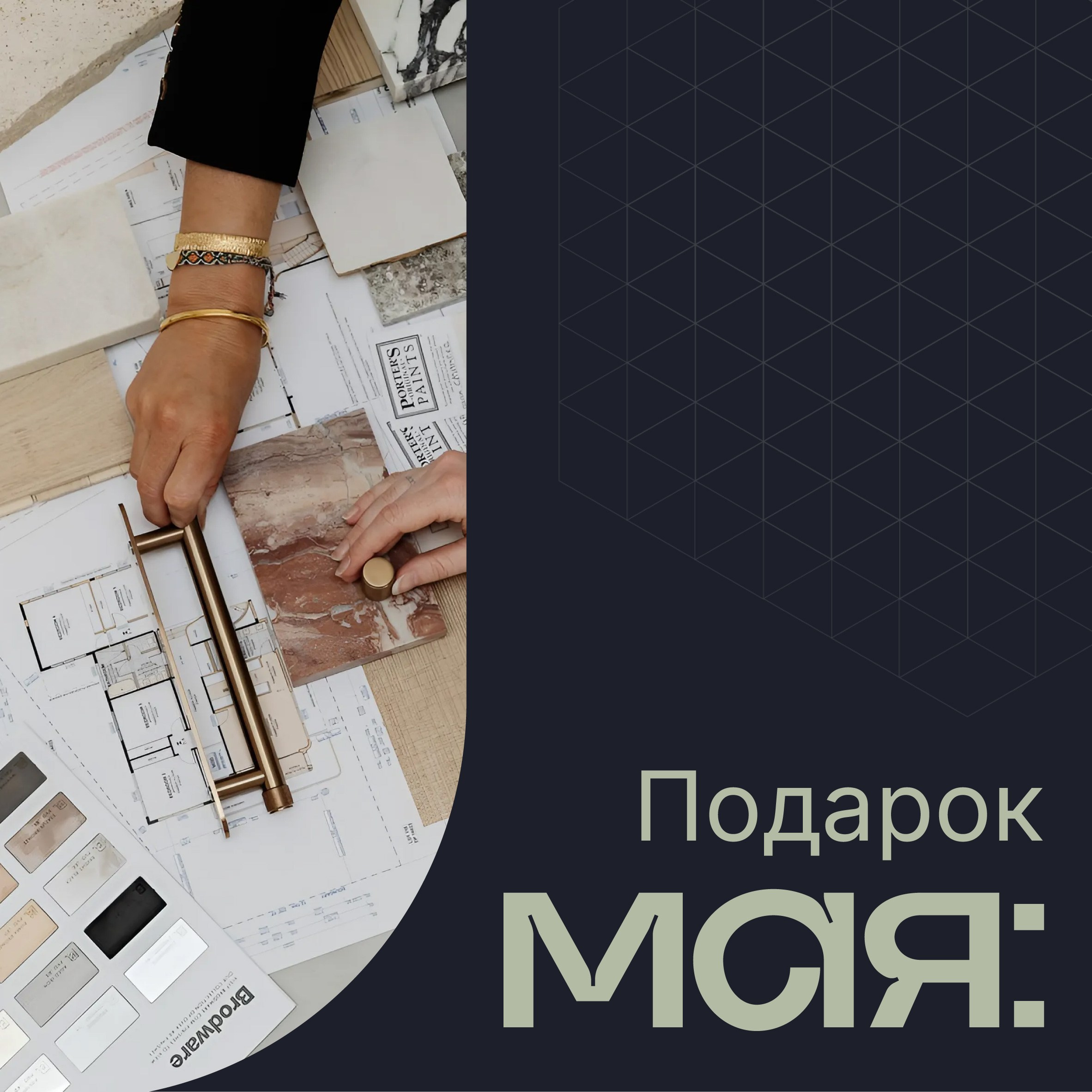 1 МЕСТО!!! в конкурсе «Лучший проект 2022» Arbor Nova. Мебель на заказ