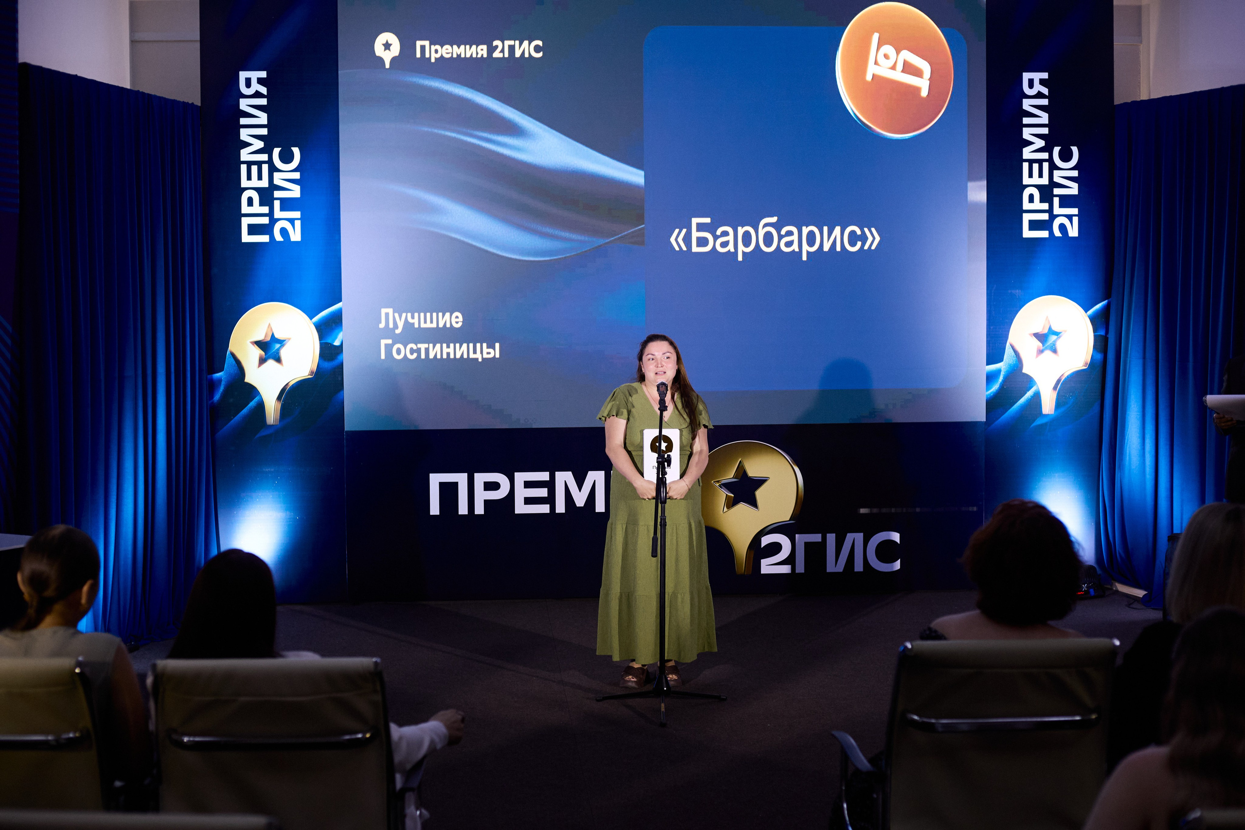 ПРЕМИЯ 2ГИС г. Биробиджан. СВОИ. ФОТООТЧЕТЫ-СОБЫТИЯ-МЕСТА