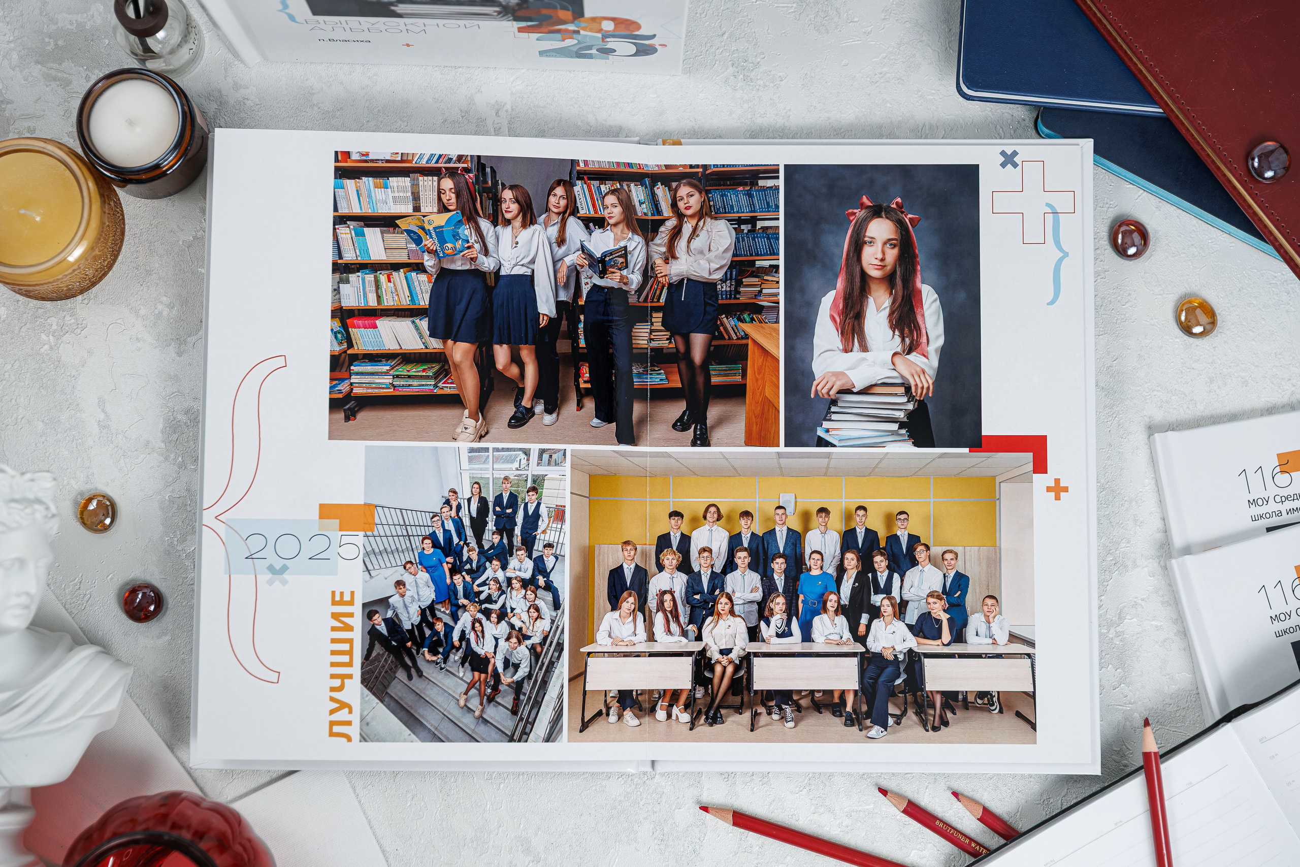 Персональные альбомы 9, 11 класс. Семейный и детский фотограф Комина Елена, Власиха, Одинцово