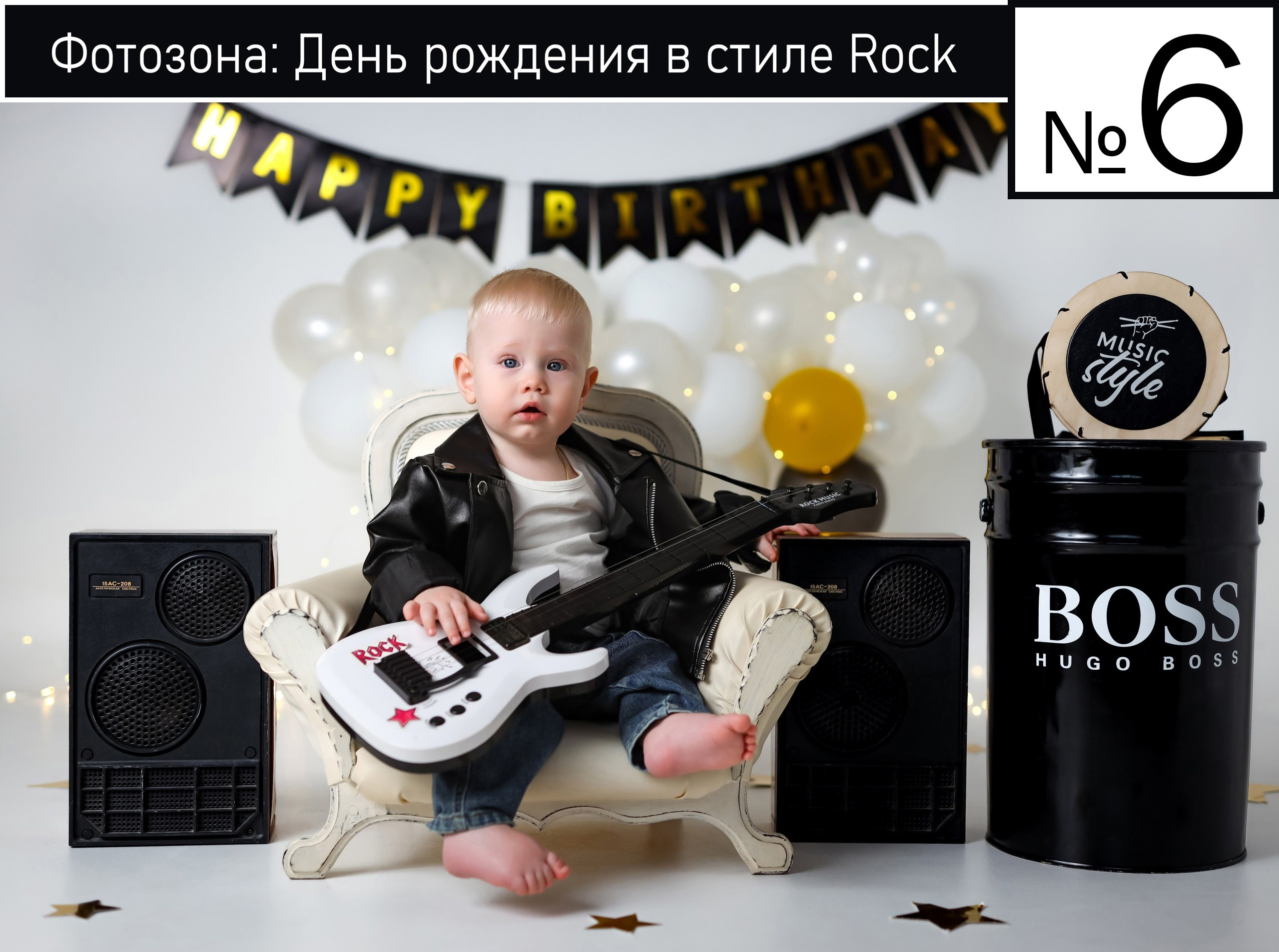 Детская фотостудия «Антураж» г. Краснодар