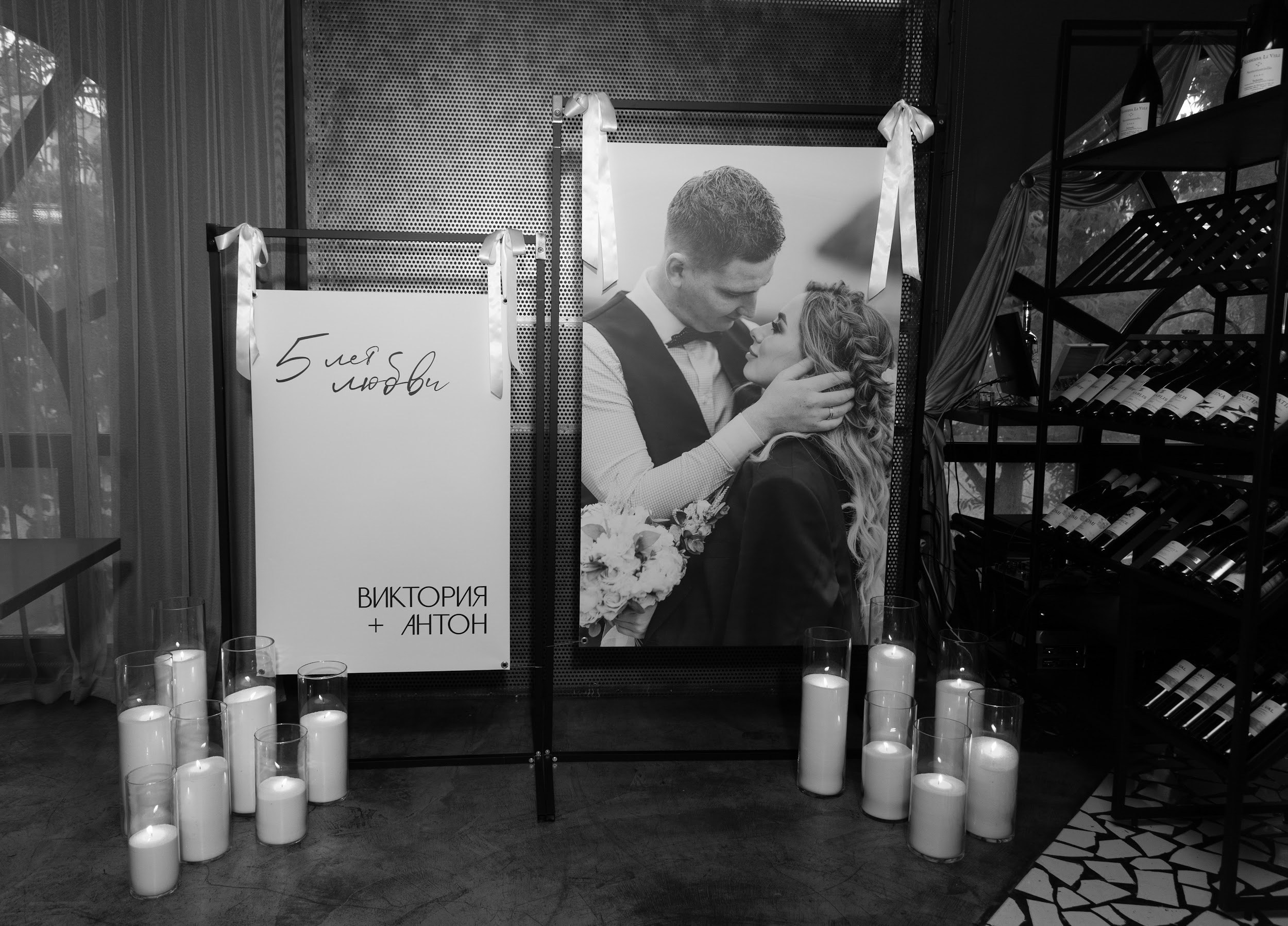 Годовщина свадьбы Владивосток. Организация свадеб и других мероприятий во Владивостоке от «Рядом быть»