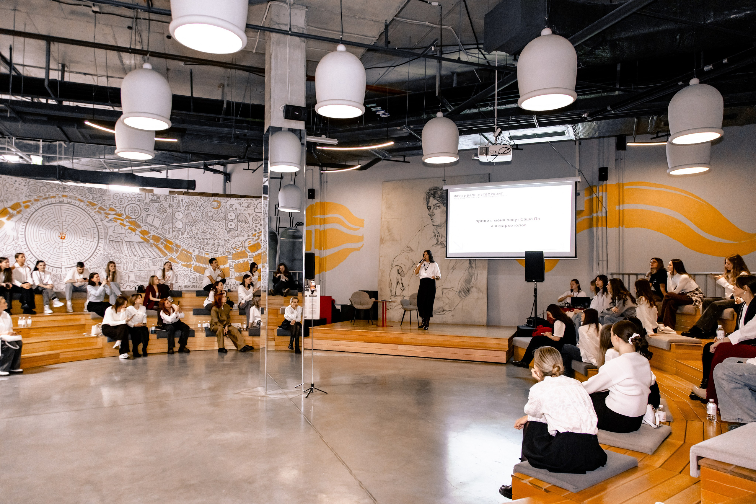 МАРКЕТИНГ ФЕСТ АИ. МЕДИА-РЕСУРС ХАБАРОВСК / Фотоотчеты / Репортажи / События