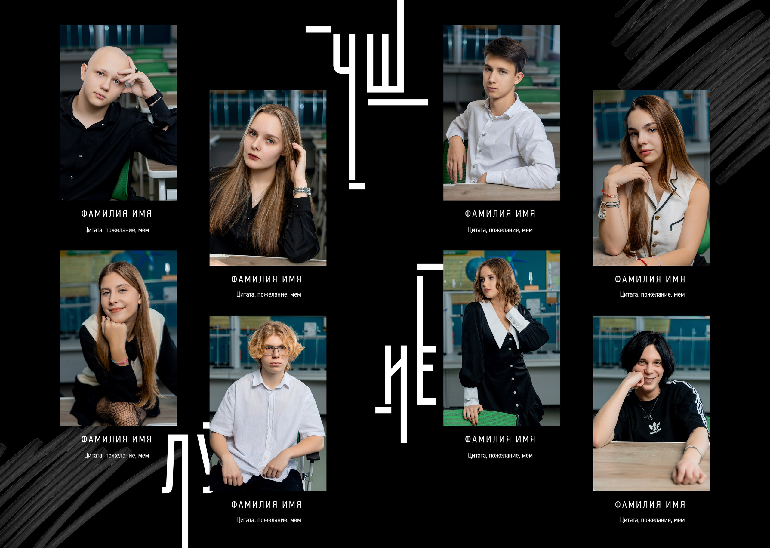 Выпускной альбом для 9 и 11 класса «Чёрный модерн». Выпускные альбомы в Крыму, Севастополе и Симферополе