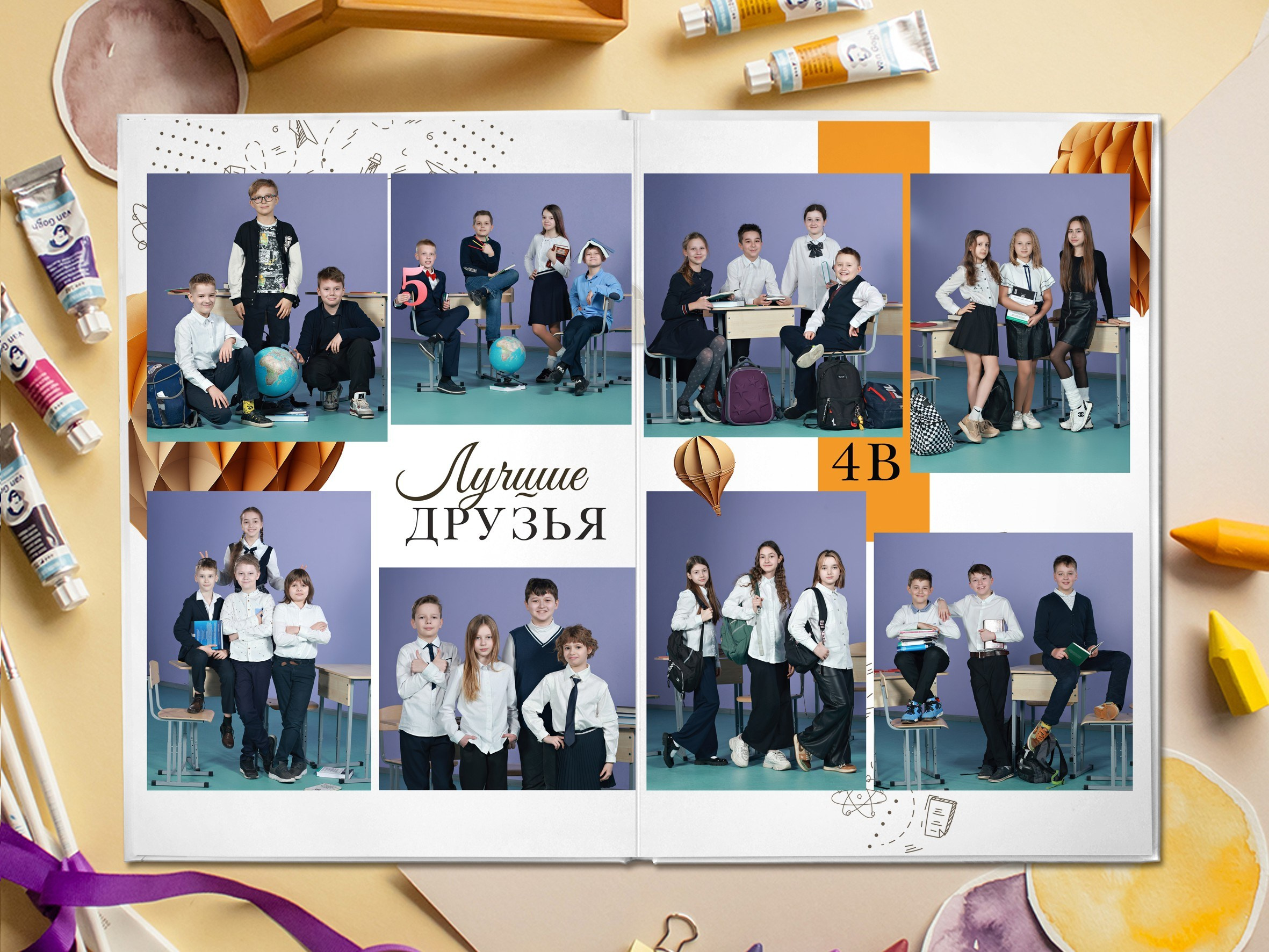 Альбом от 18 страниц