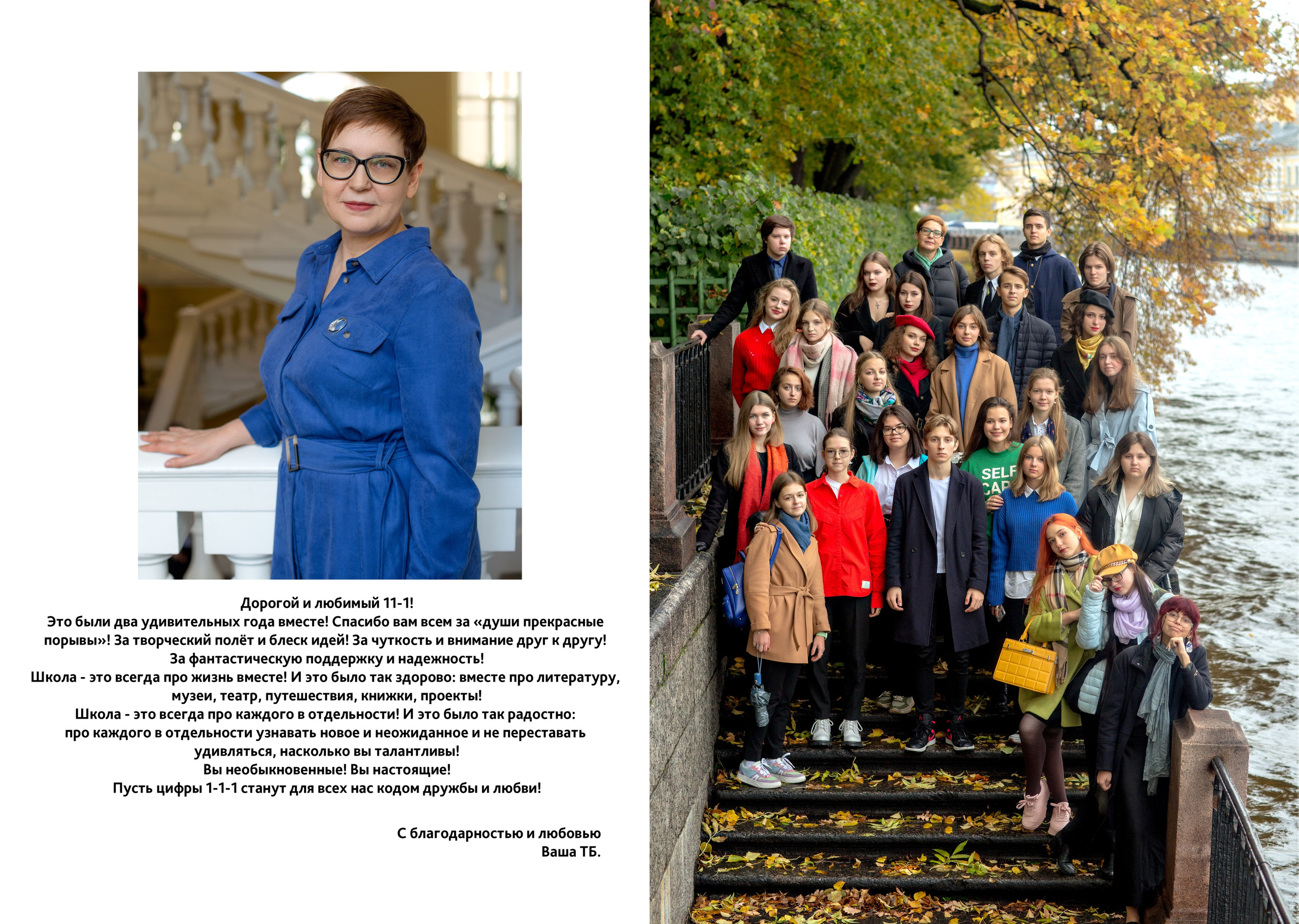 3900р Общий альбом. Главная