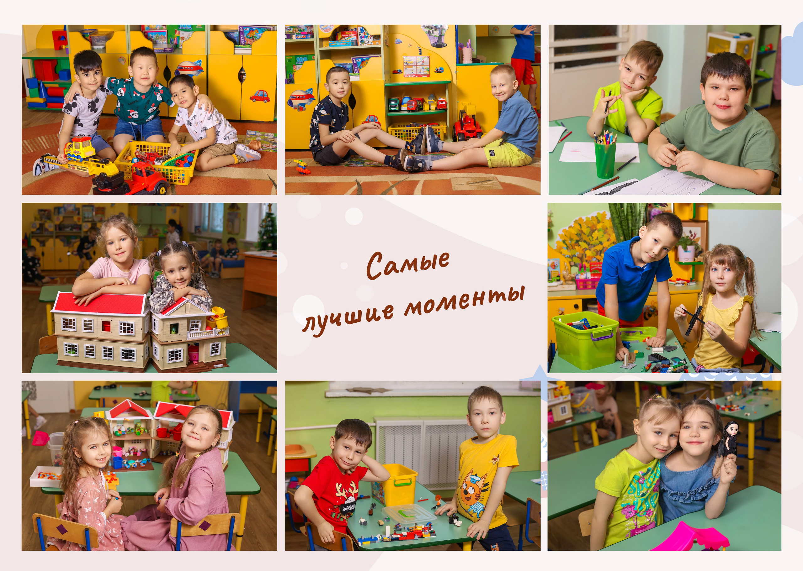 Нерюнгри Фотограф Андриенко Анастасия