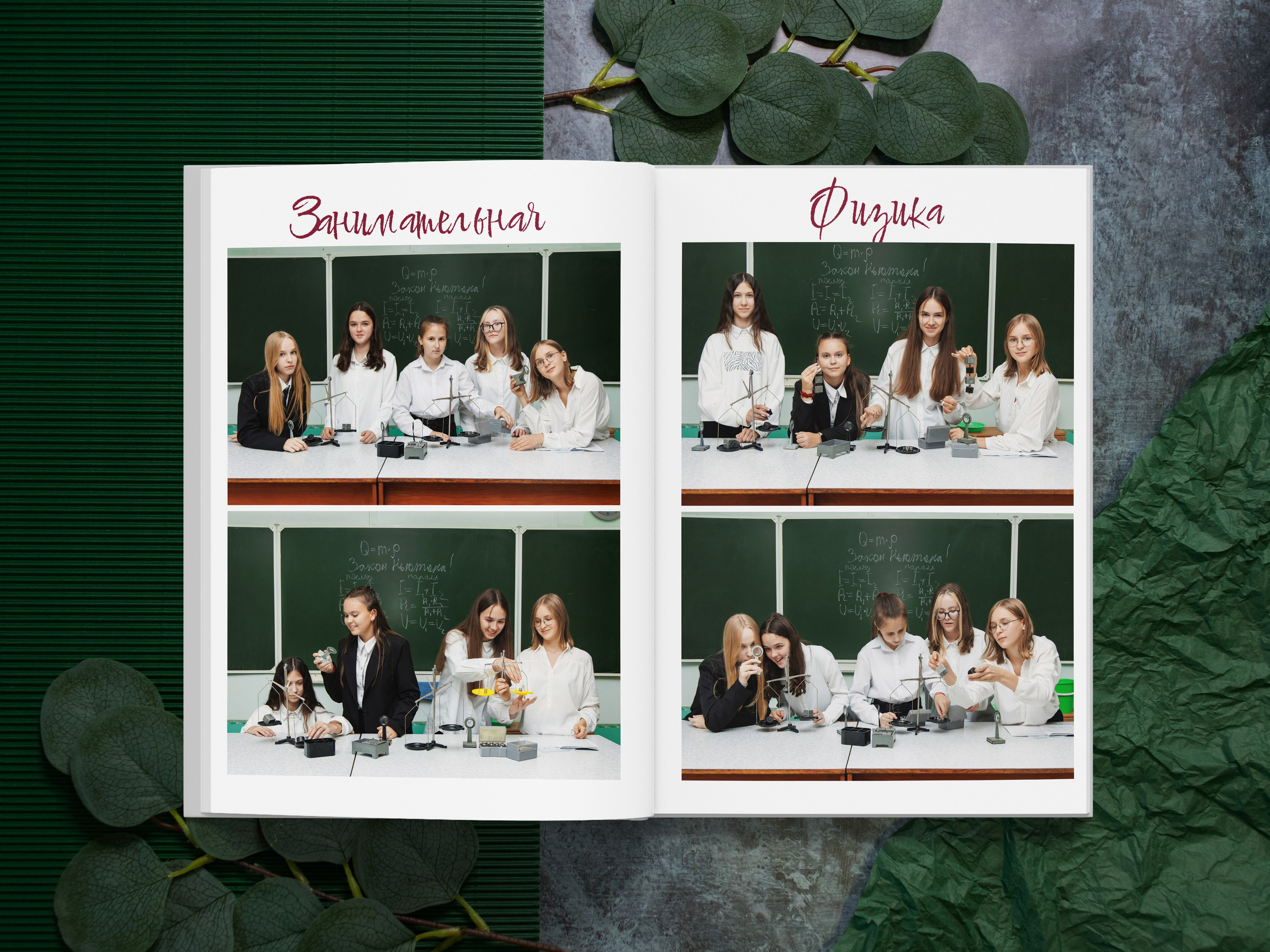 «ПОСТРАНИЧНЫЙ № 24». Фотограф в Михнево Юлия Коляскина