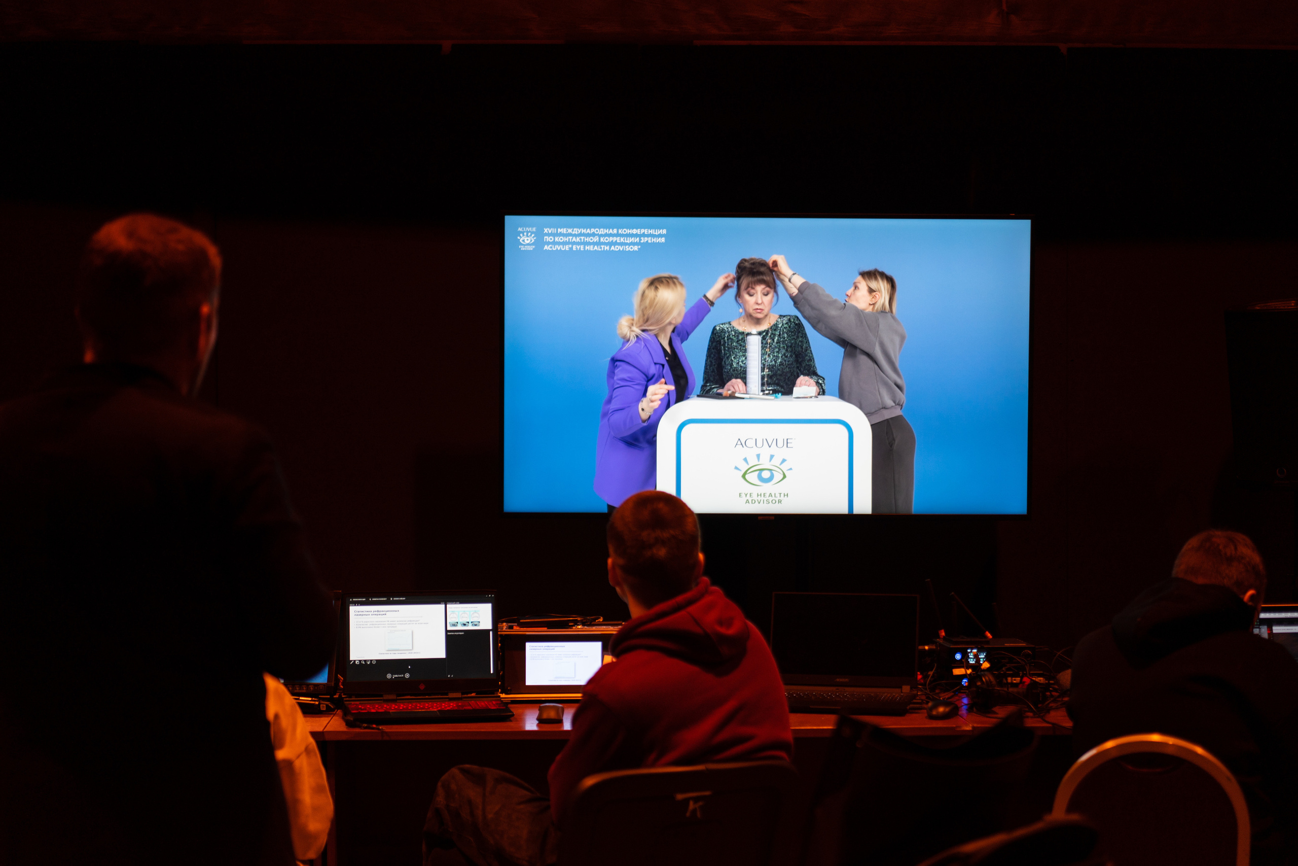 On-Line конференция Acuvue (Backstage отчет для организатора конференции)