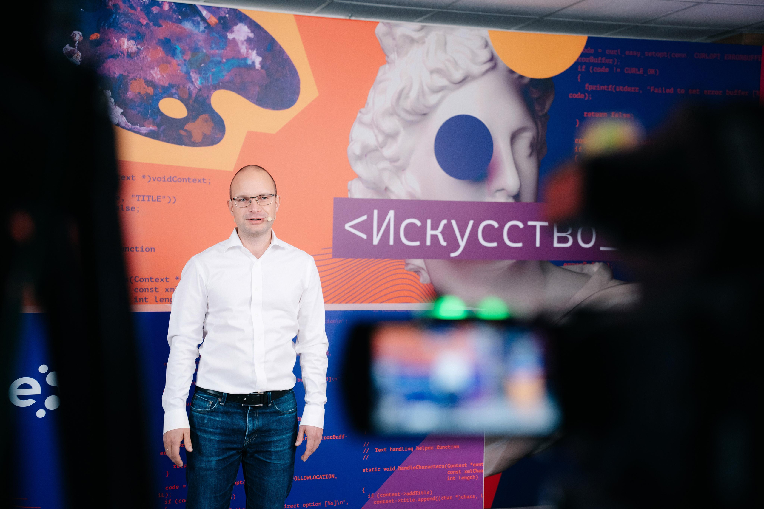 Он лайн конференция NeoFlex, 2023