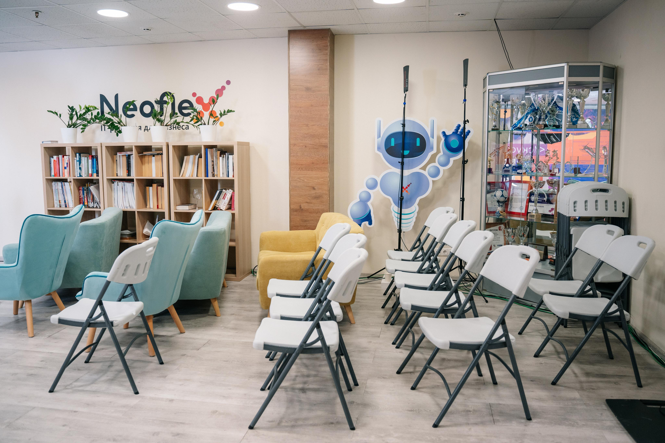 Он лайн конференция NeoFlex, 2023