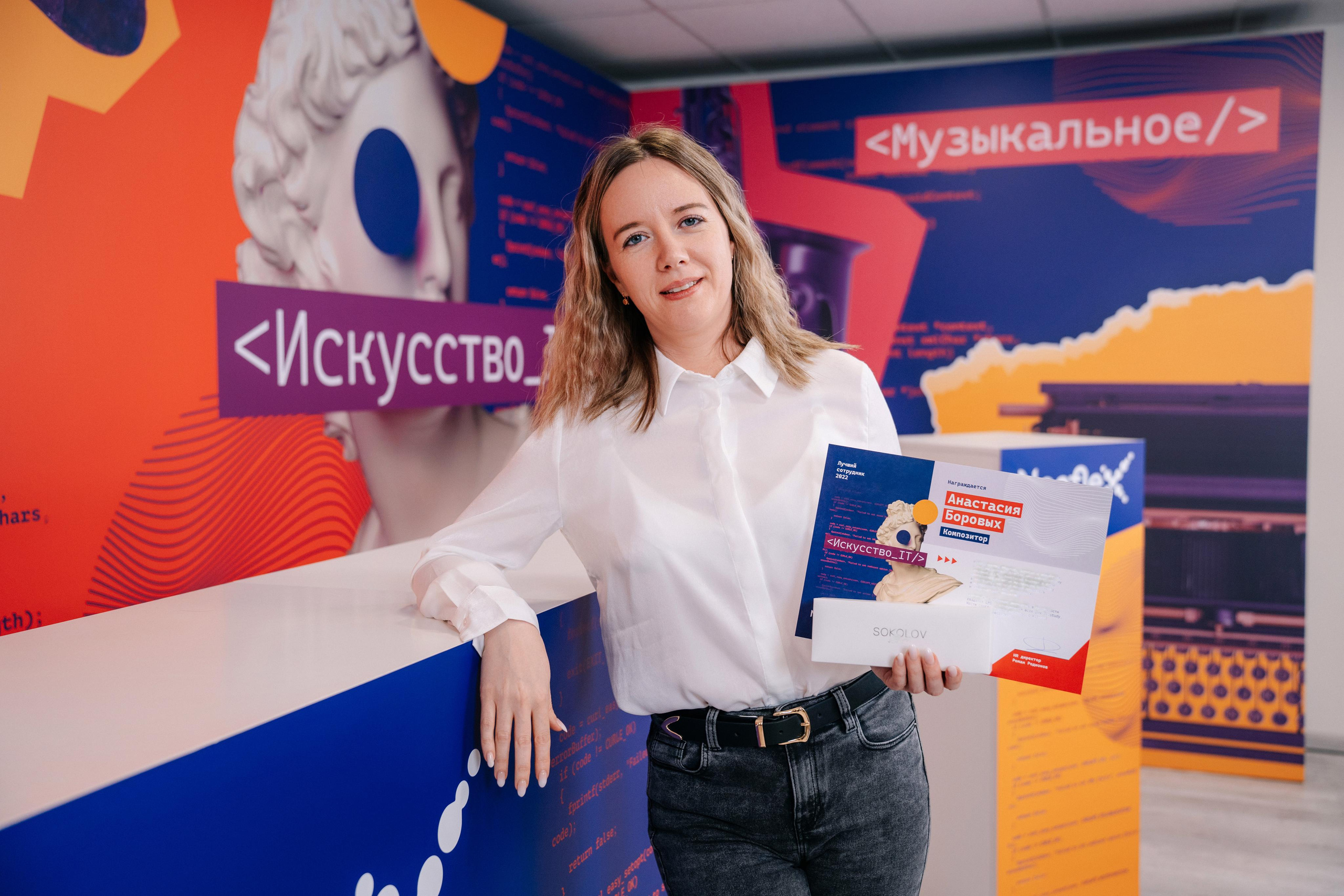 Он лайн конференция NeoFlex, 2023