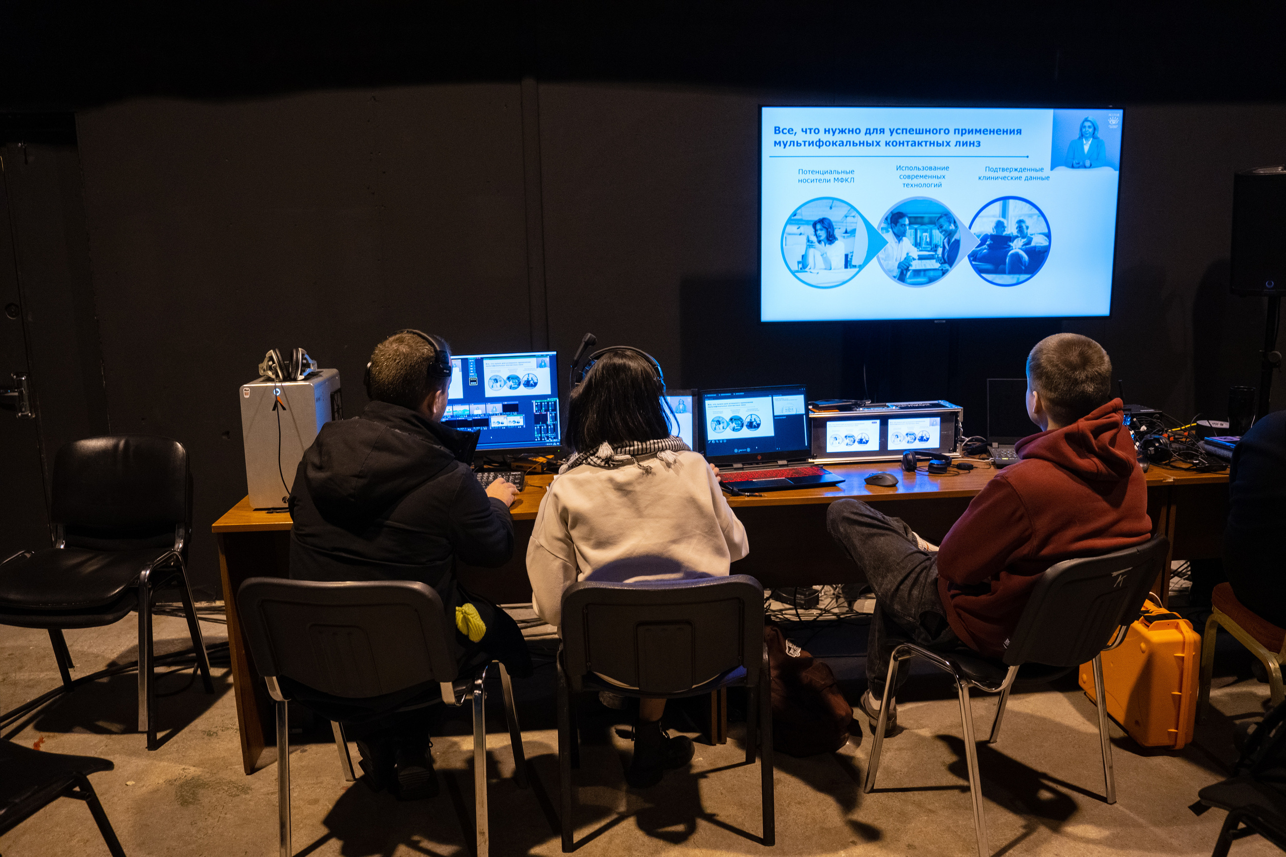 On-Line конференция Acuvue (Backstage отчет для организатора конференции)