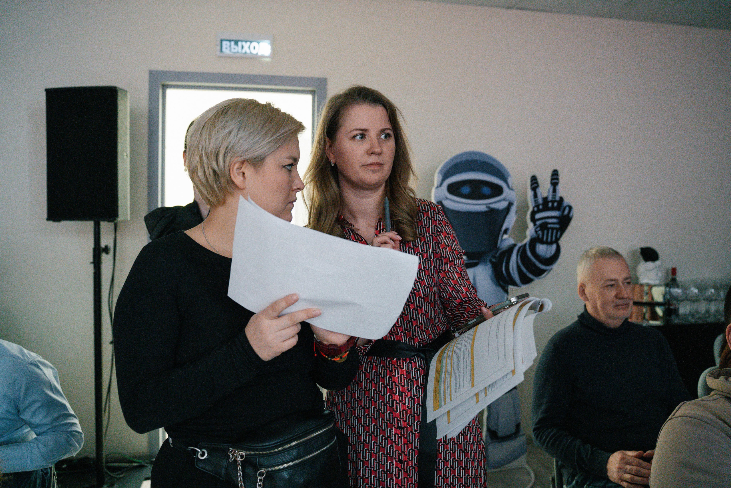 Он лайн конференция NeoFlex, 2023