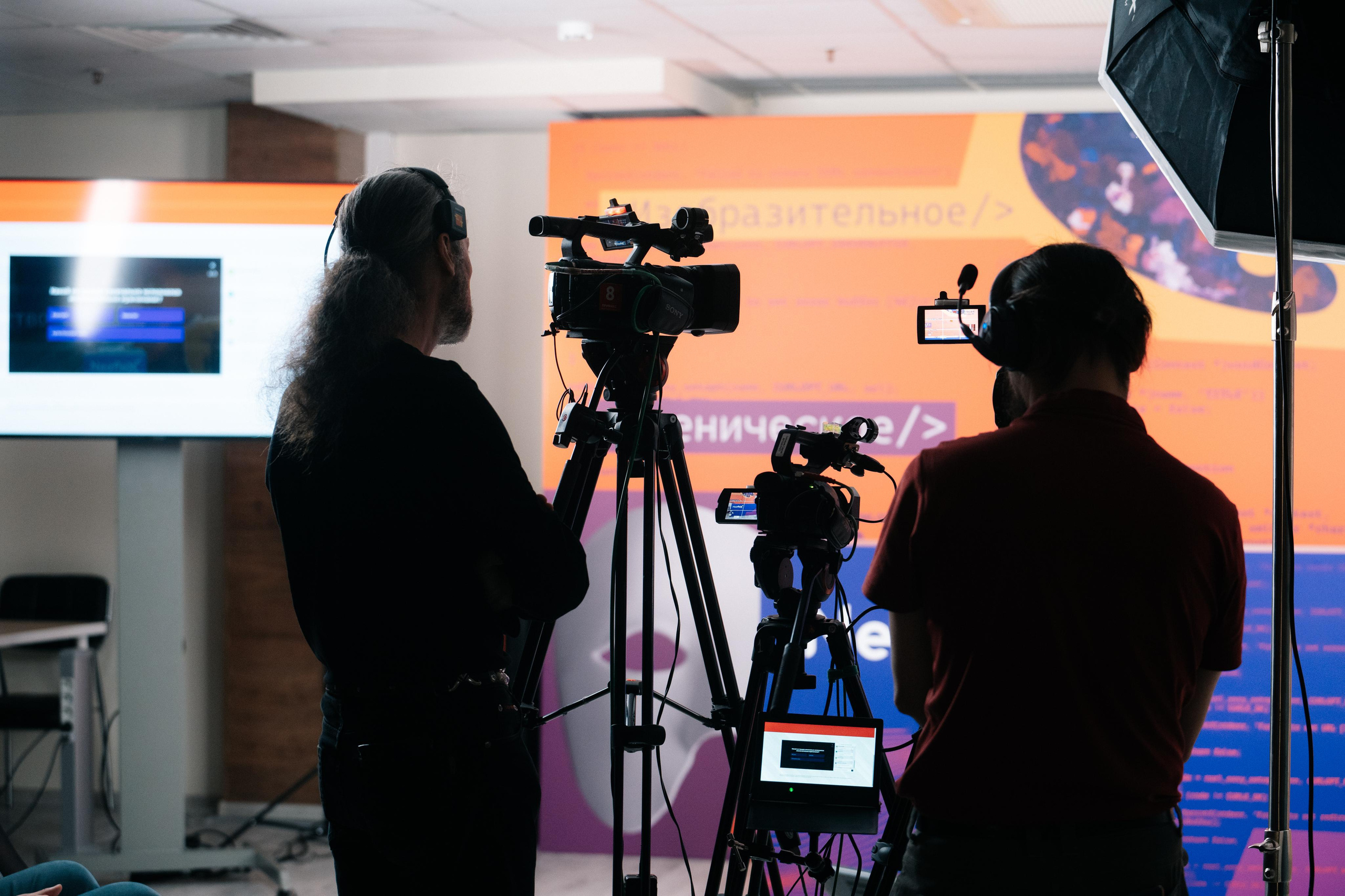 Он лайн конференция NeoFlex, 2023