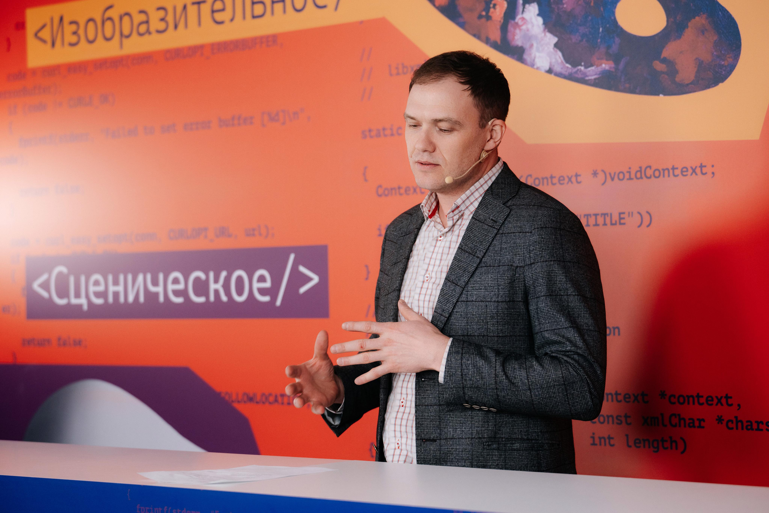 Он лайн конференция NeoFlex, 2023