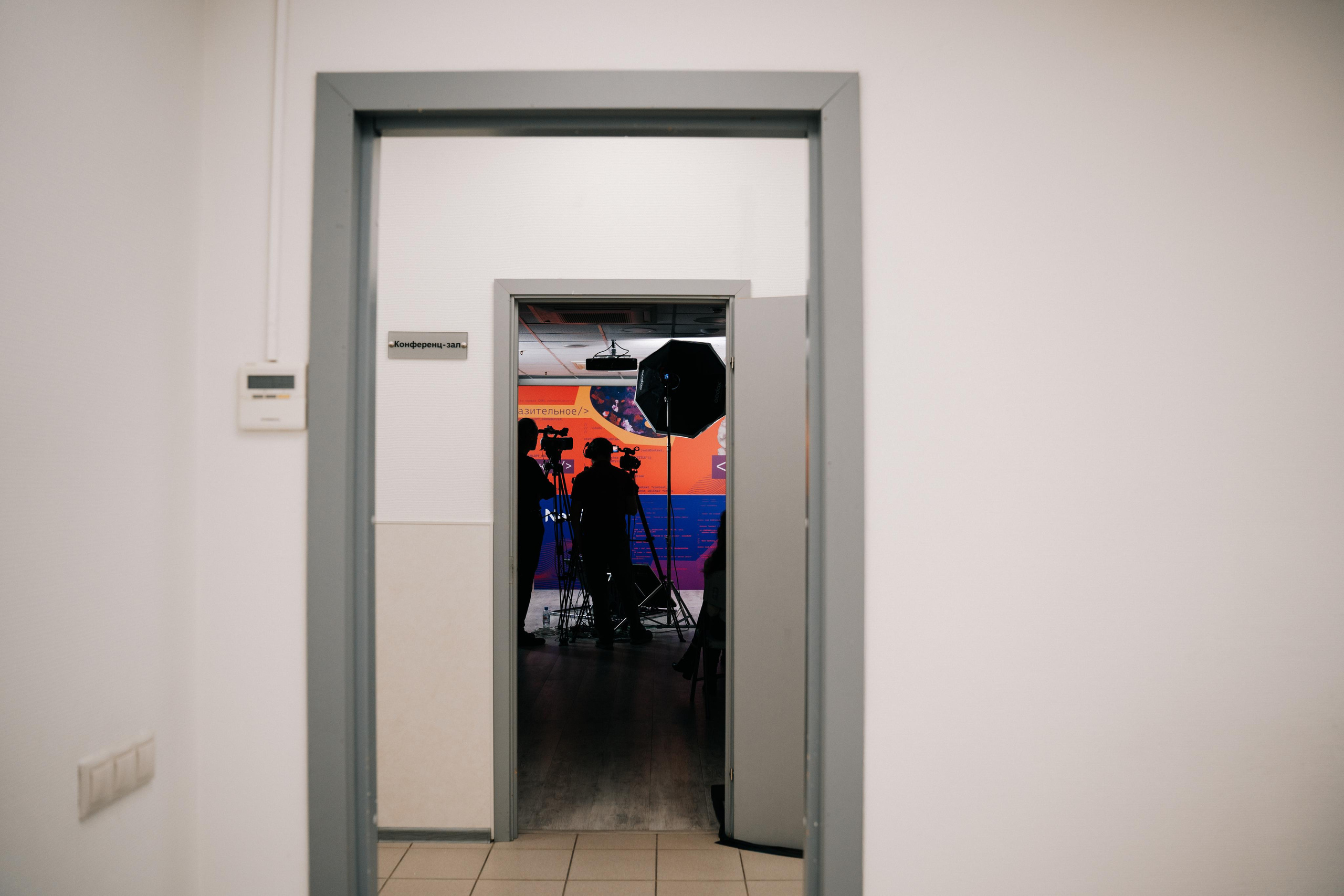 Он лайн конференция NeoFlex, 2023