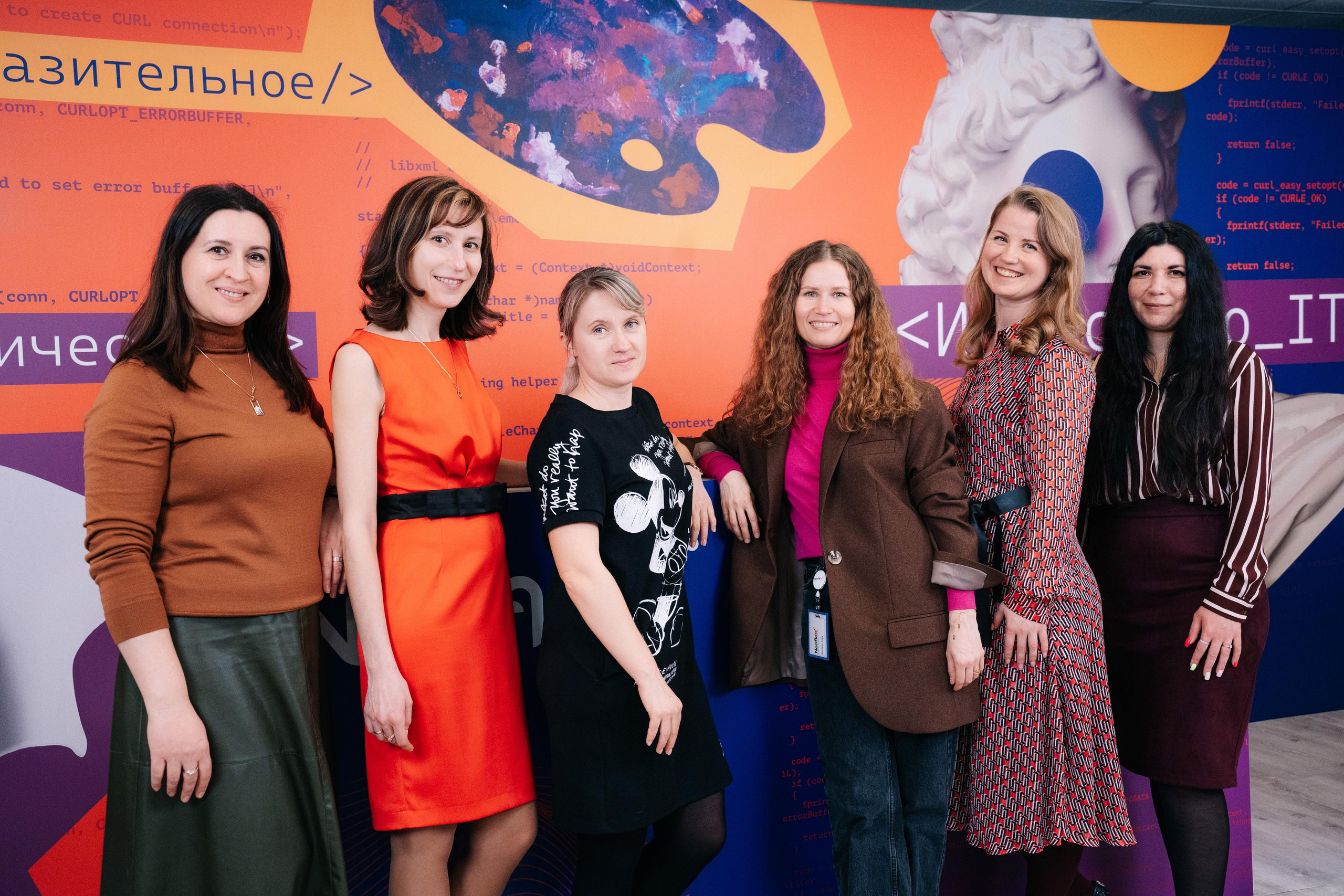 Он лайн конференция NeoFlex, 2023