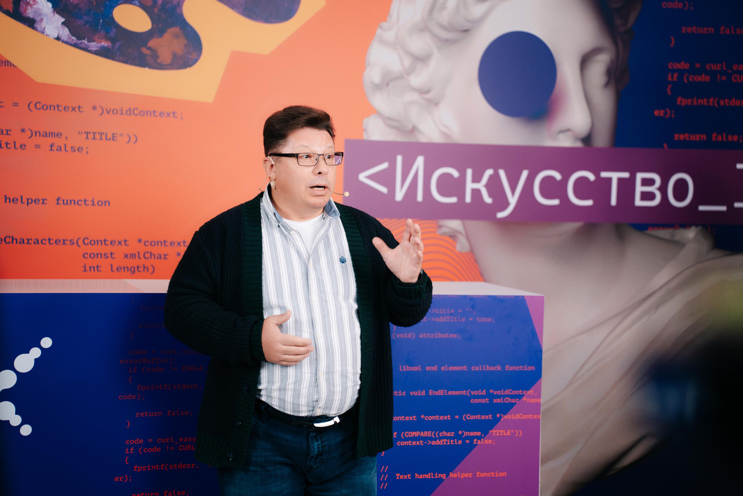 Он лайн конференция NeoFlex, 2023