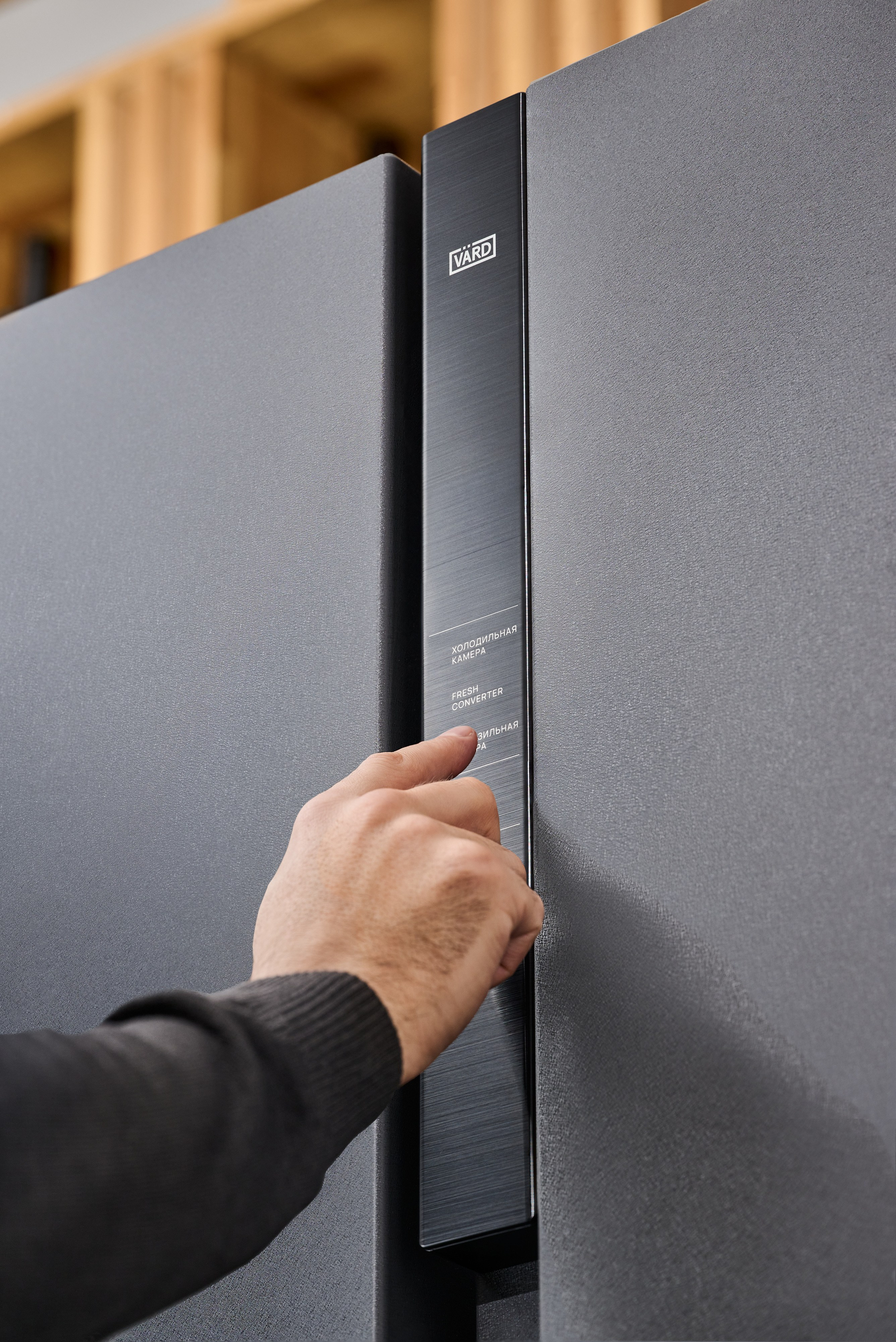 VARD. Фотограф Сергей Бойко Москва