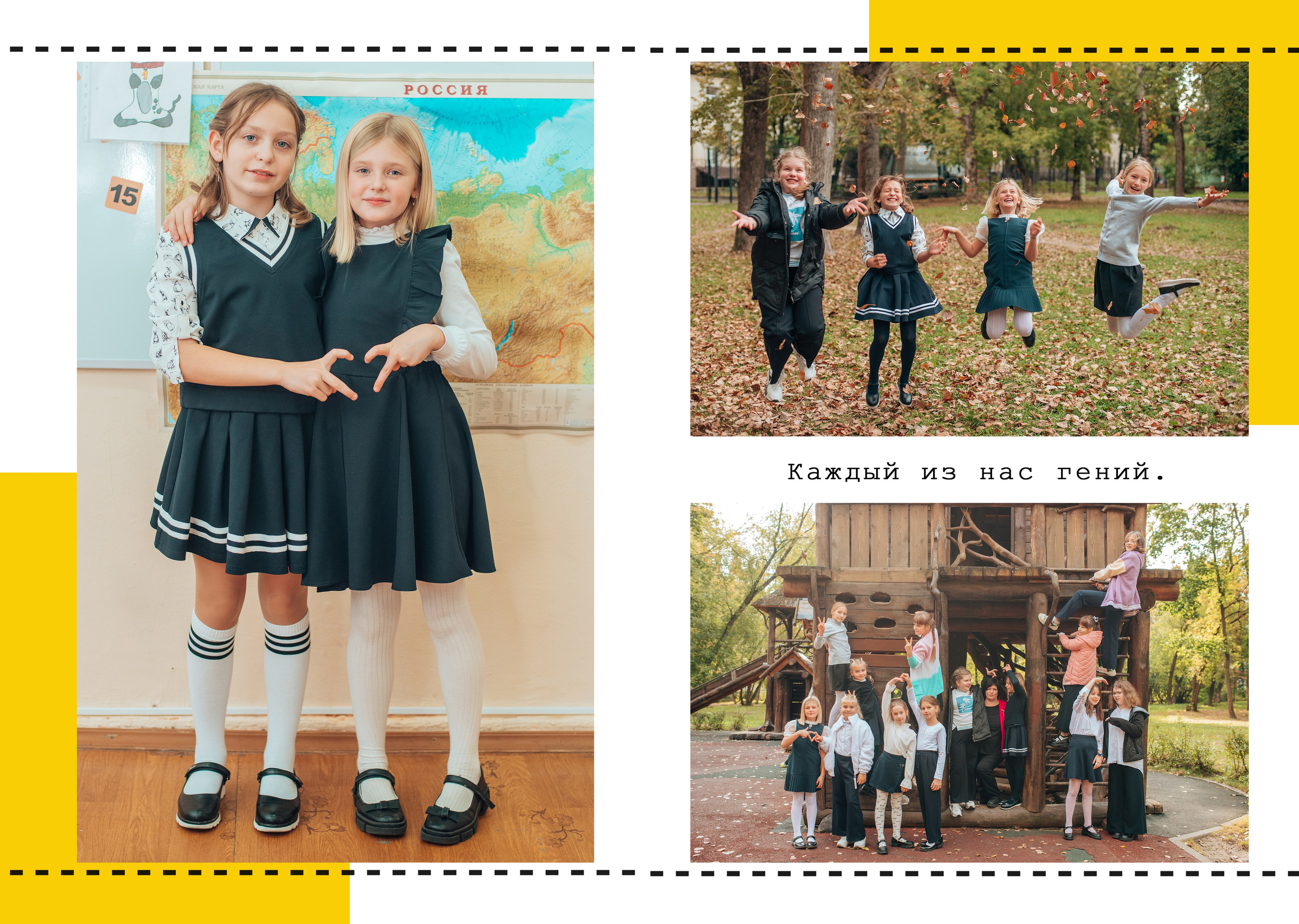 Выпускные альбомы. Фотограф Алла Елисеева