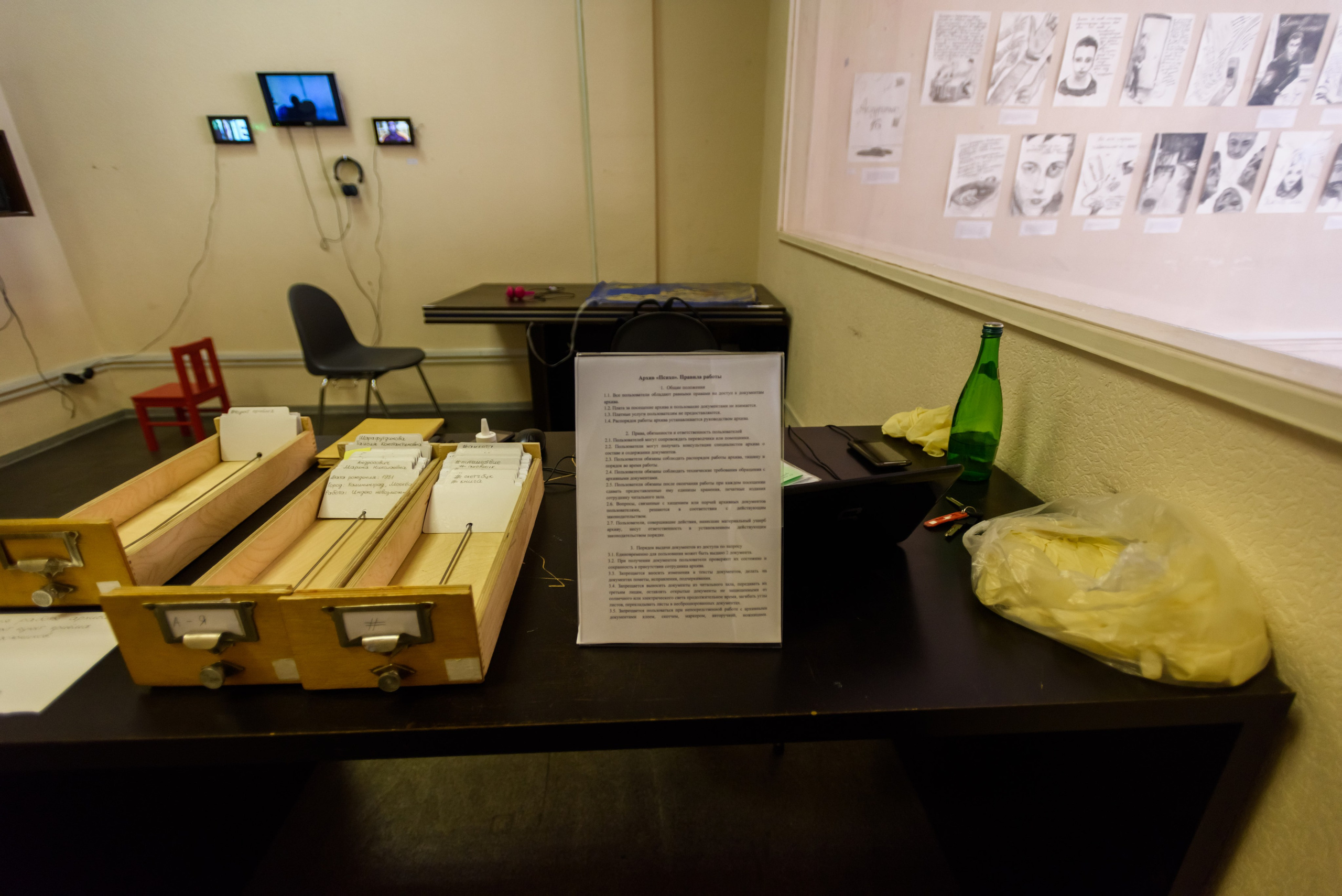 PSYCHO. Ilmira Bolotyan — Interdisciplinary Artist and Curator