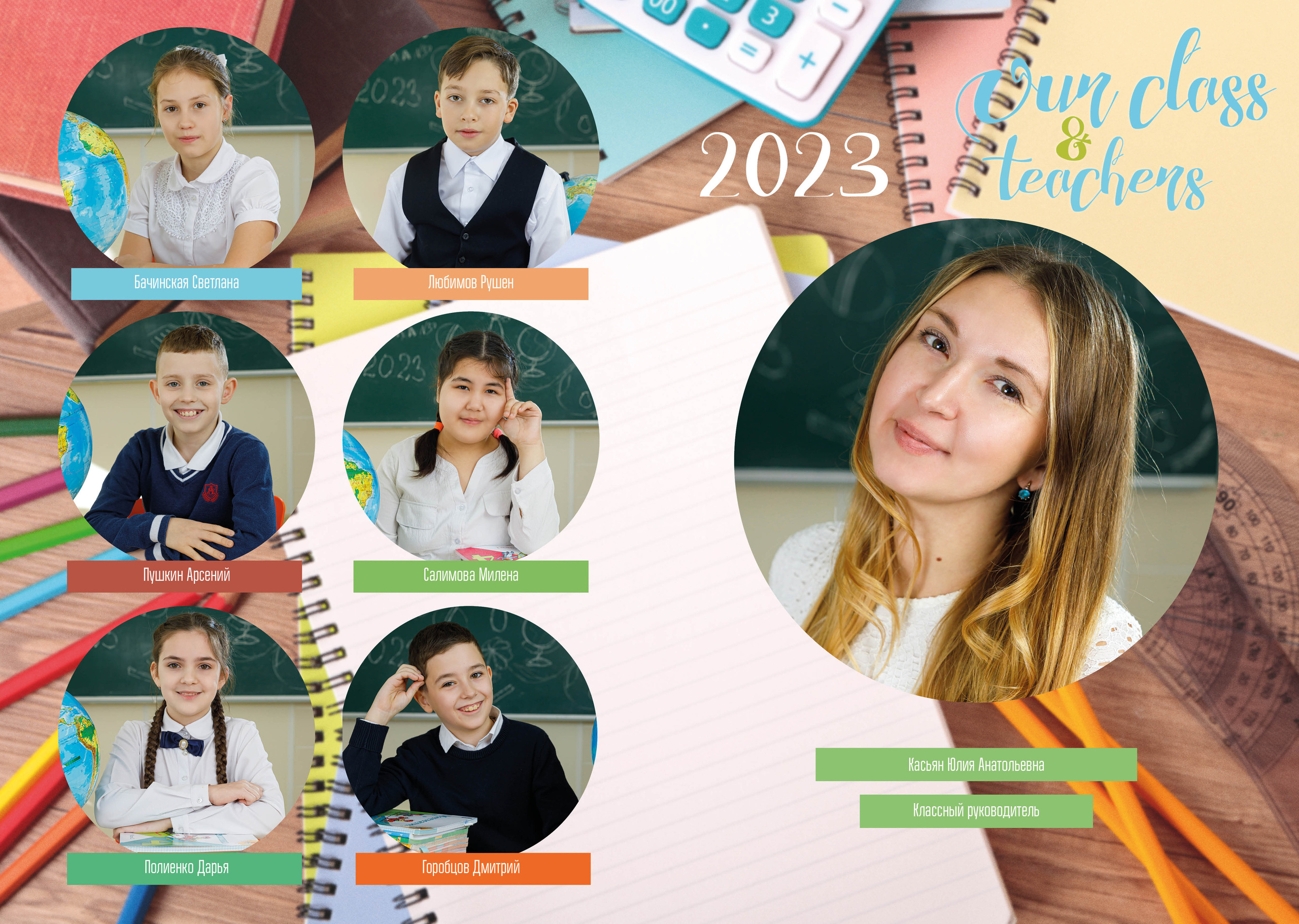 Выпускной альбом для четвёртых классов. Выпускные альбомы в Крыму, Севастополе и Симферополе