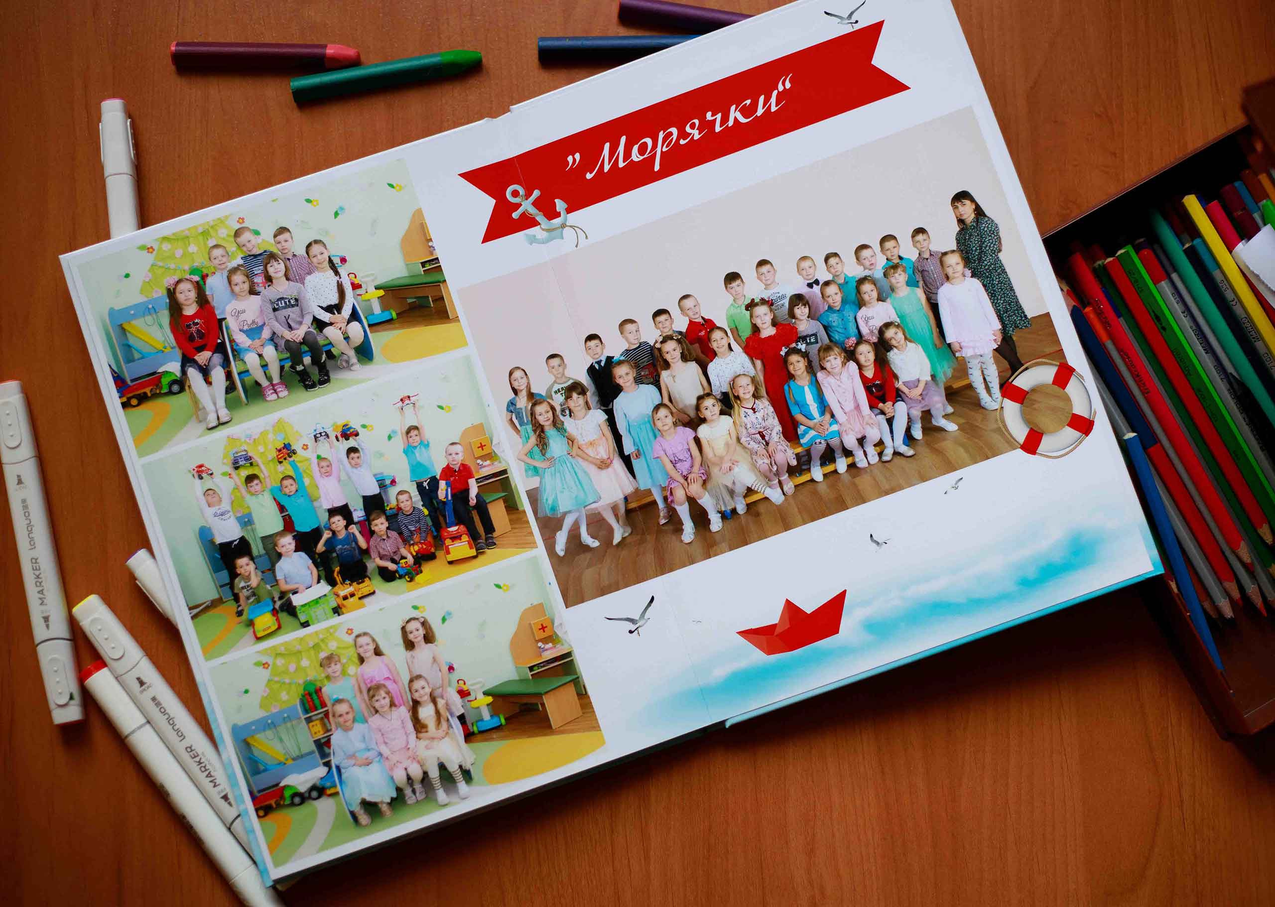 Выпускной альбом детский сад. Выпускные альбомы в Крыму, Севастополе и Симферополе