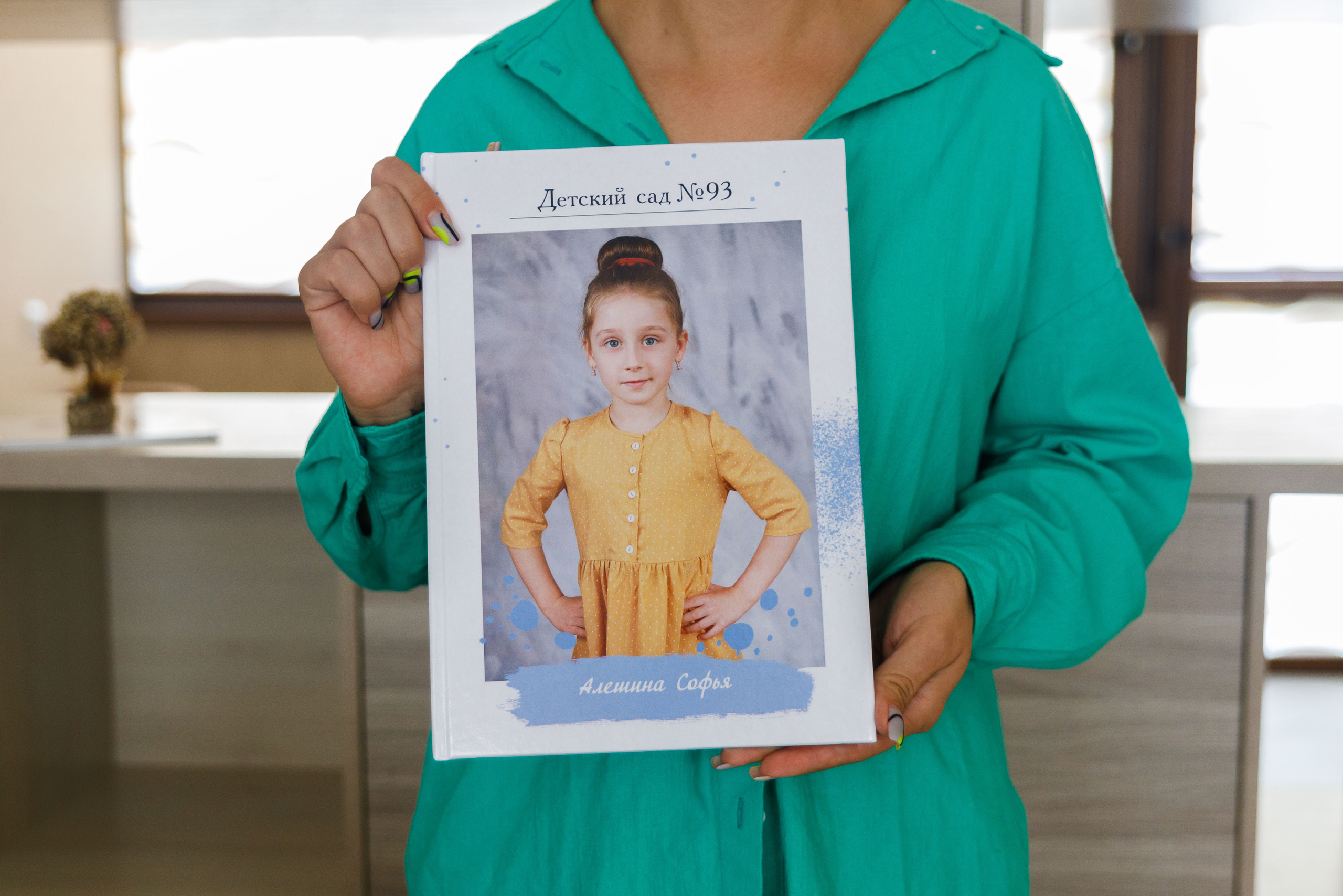 Выпускной альбом. Выпускные альбомы в Крыму, Севастополе и Симферополе