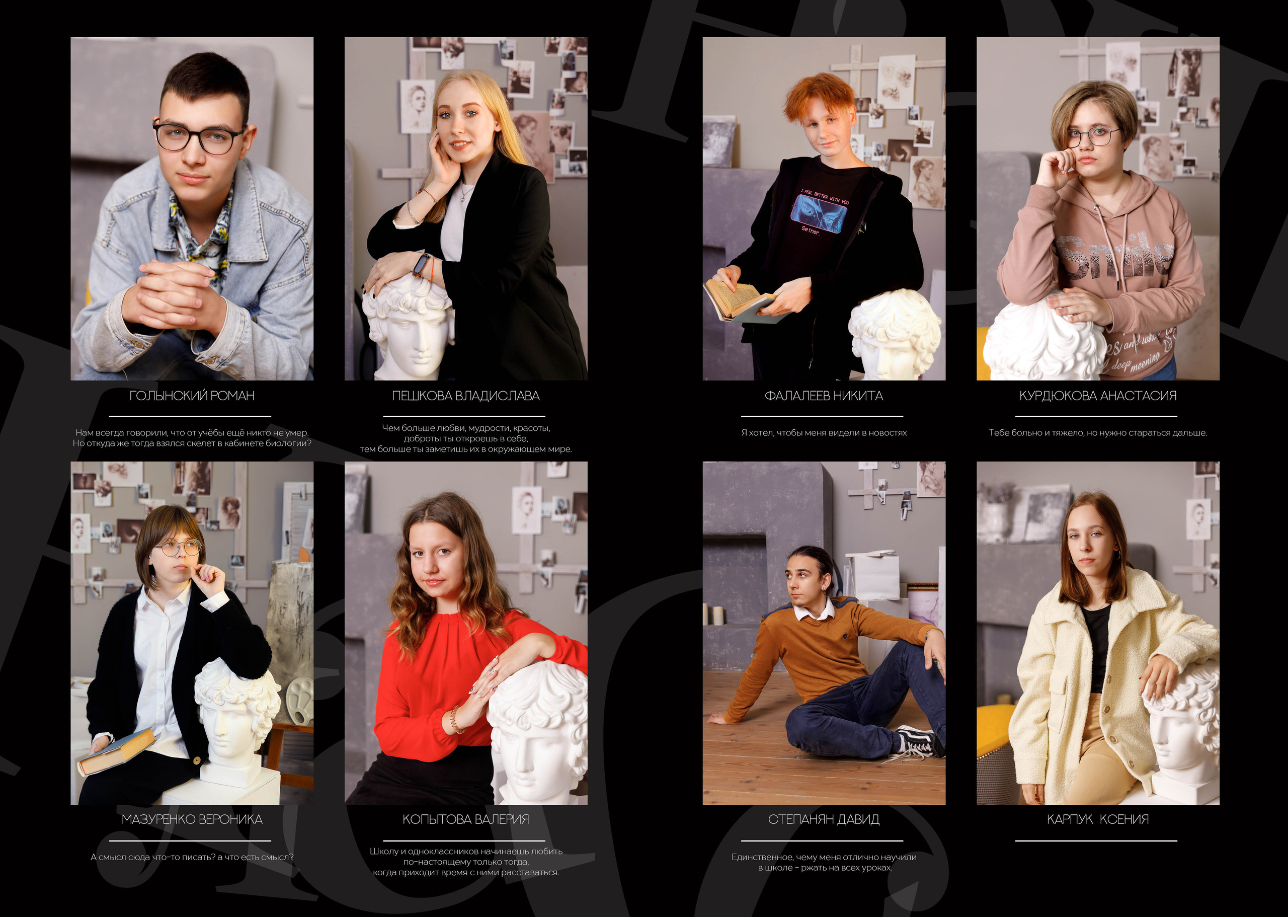 Фотоальбом для девятого и одиннадцатого класса. Выпускные альбомы в Крыму, Севастополе и Симферополе