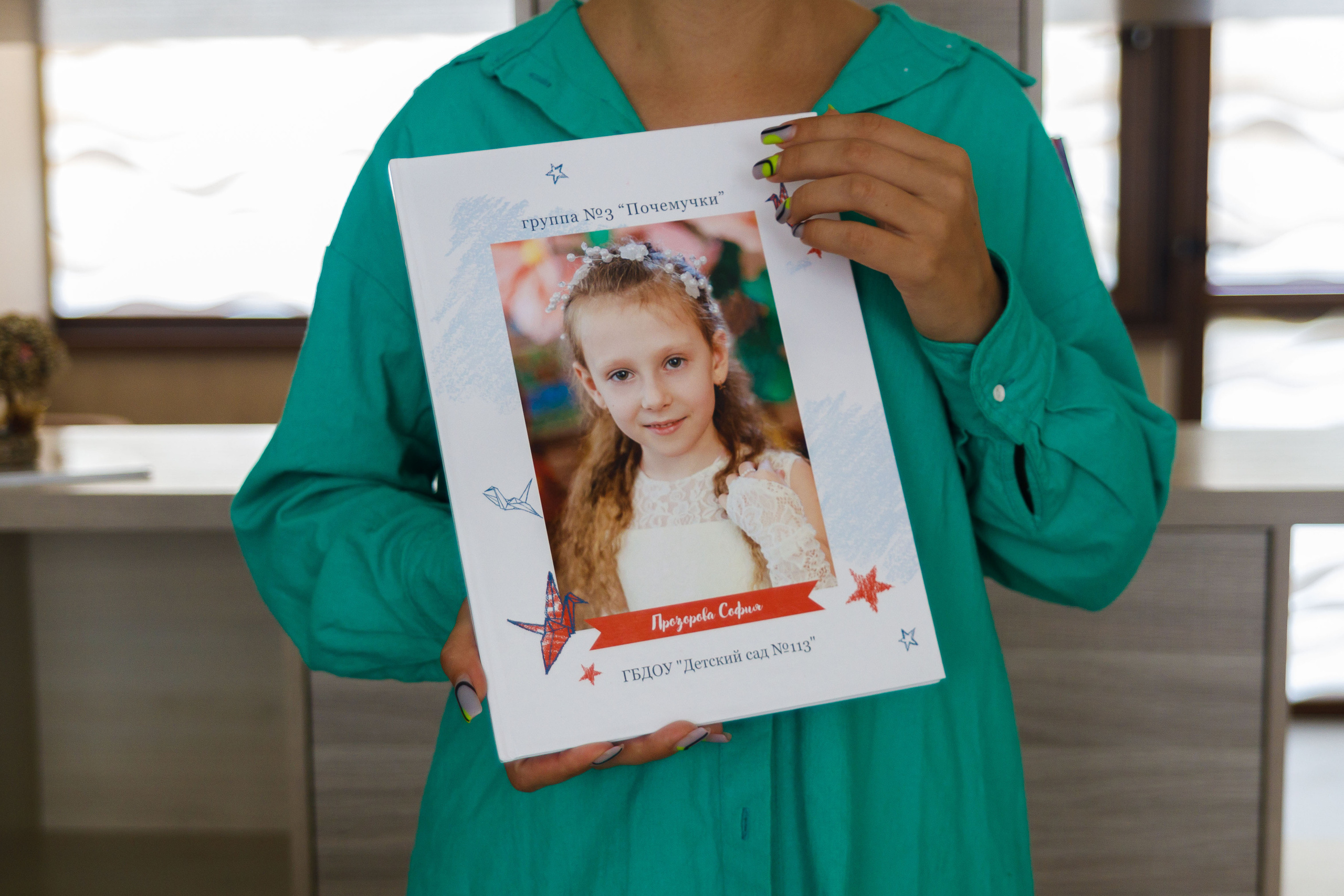 Выпускной альбом в детском саду. Выпускные альбомы в Крыму, Севастополе и Симферополе