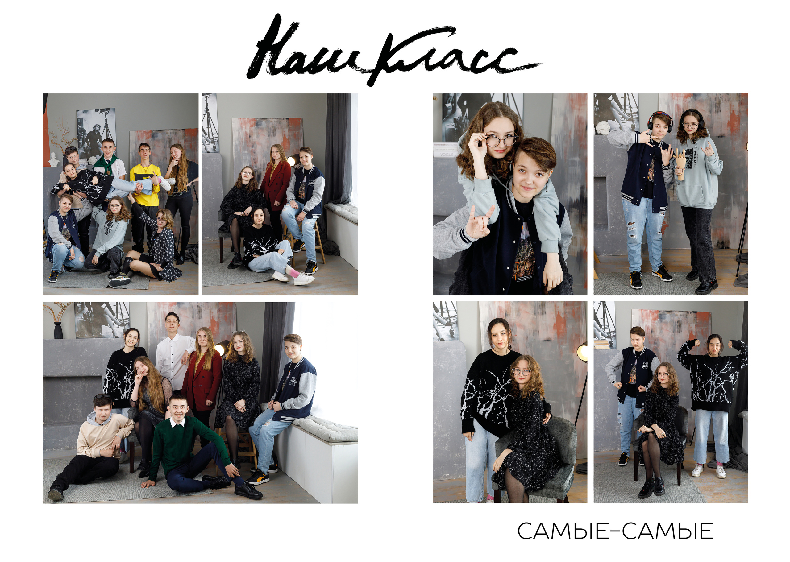 Выпускной альбом выпускников 9 и 11 классов. Выпускные альбомы в Крыму, Севастополе и Симферополе